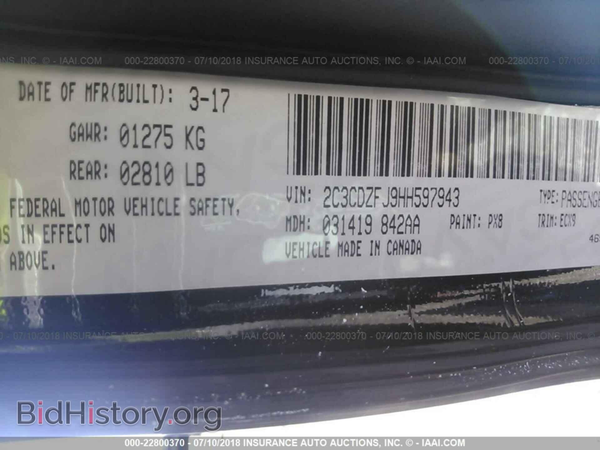 2017 Dodge Challenger - VIN: 2C3CDZFJ9HH597943 - Фото 9