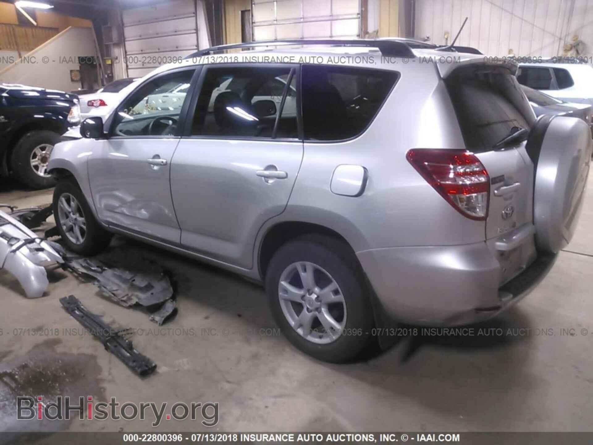 2012 Toyota Rav4 - VIN: 2T3BF4DVXCW241813 - Фото 3