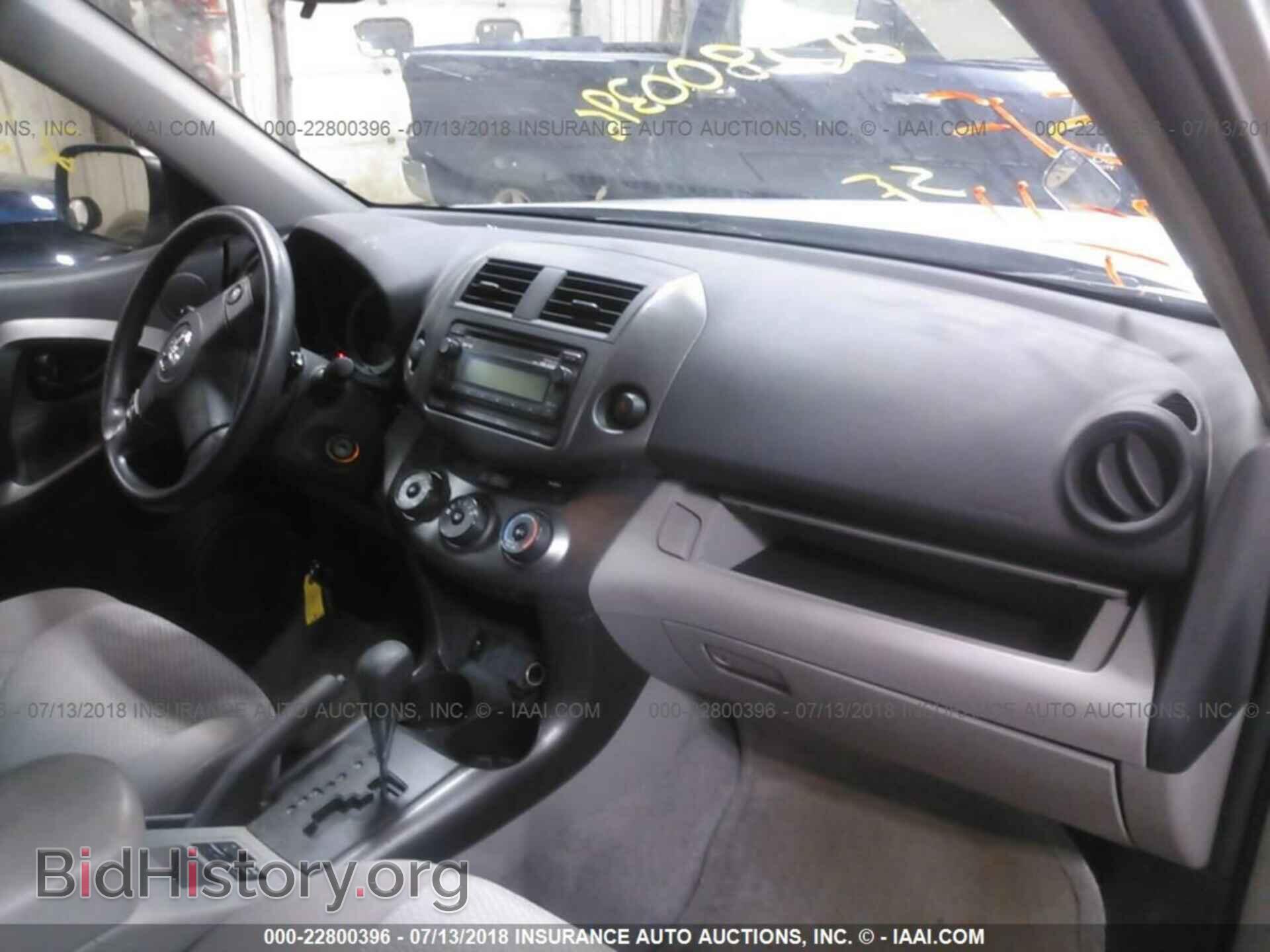 2012 Toyota Rav4 - VIN: 2T3BF4DVXCW241813 - Фото 5