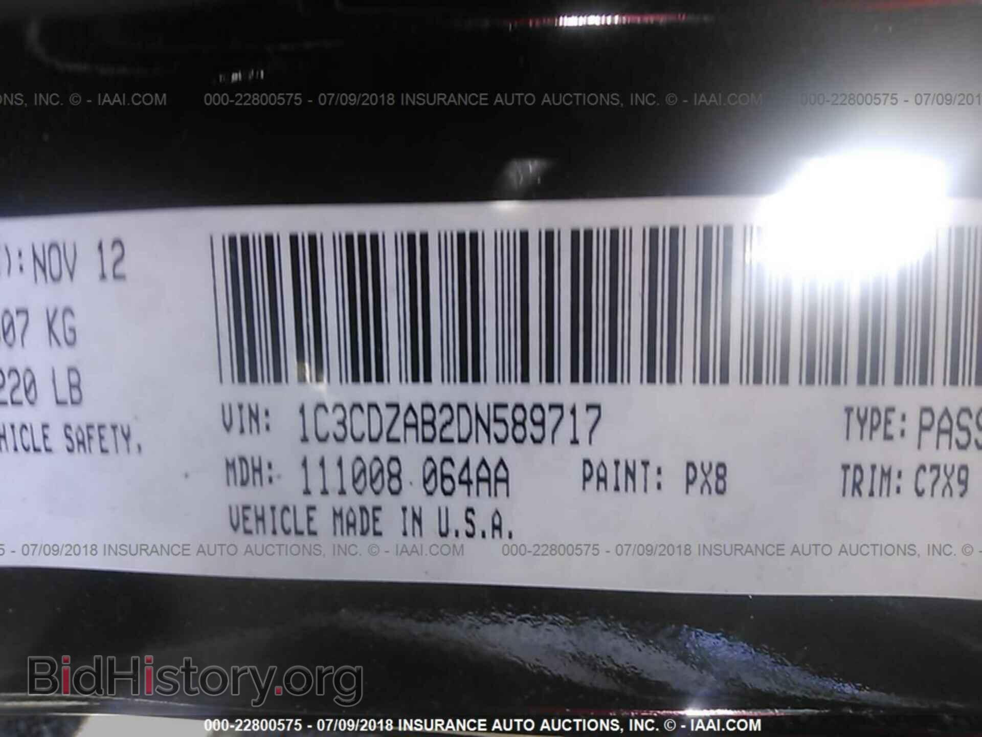 2013 Dodge Avenger - VIN: 1C3CDZAB2DN589717 - Photo 9