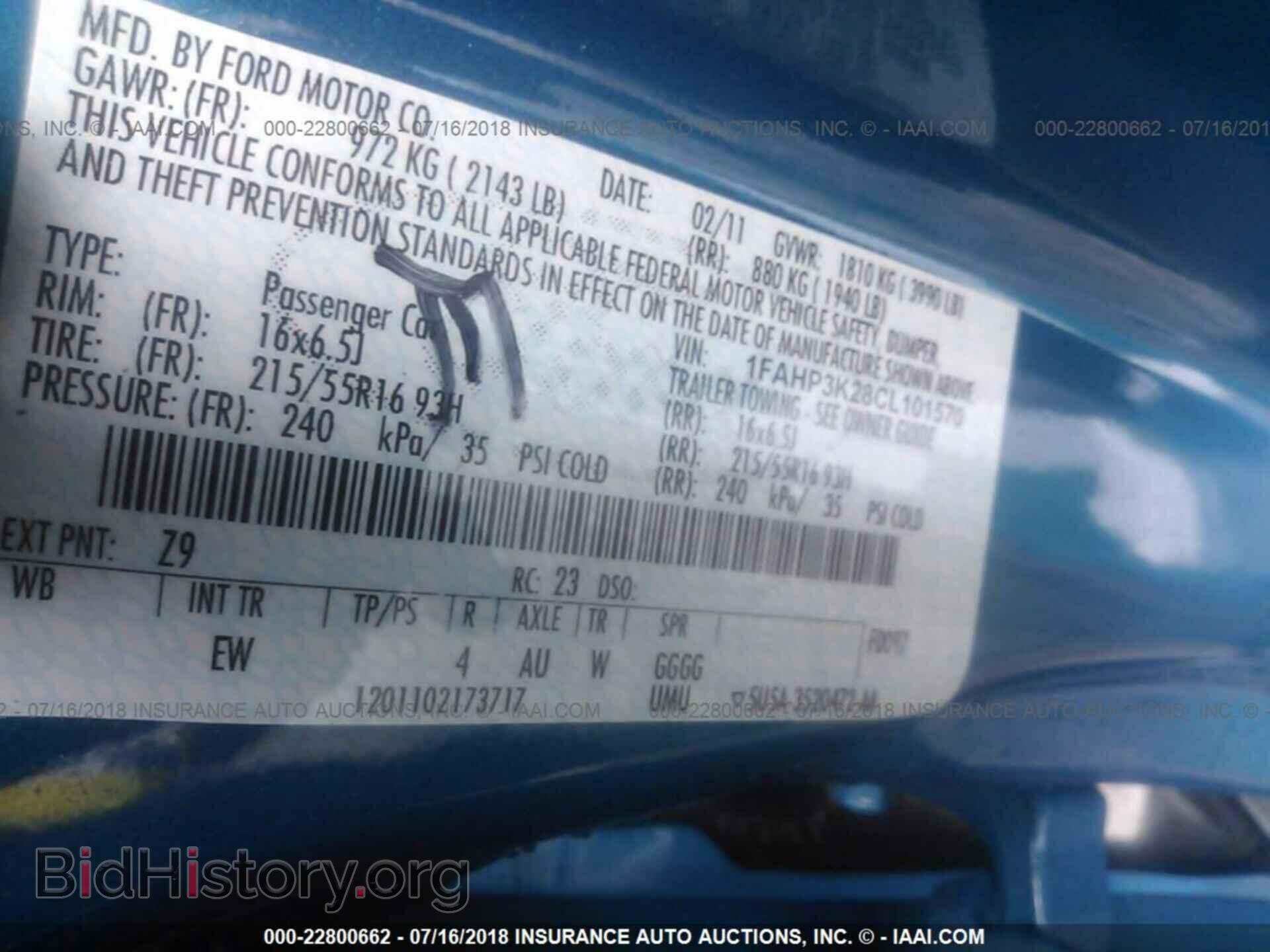 2012 Ford Focus - VIN: 1FAHP3K28CL101570 - Photo 9