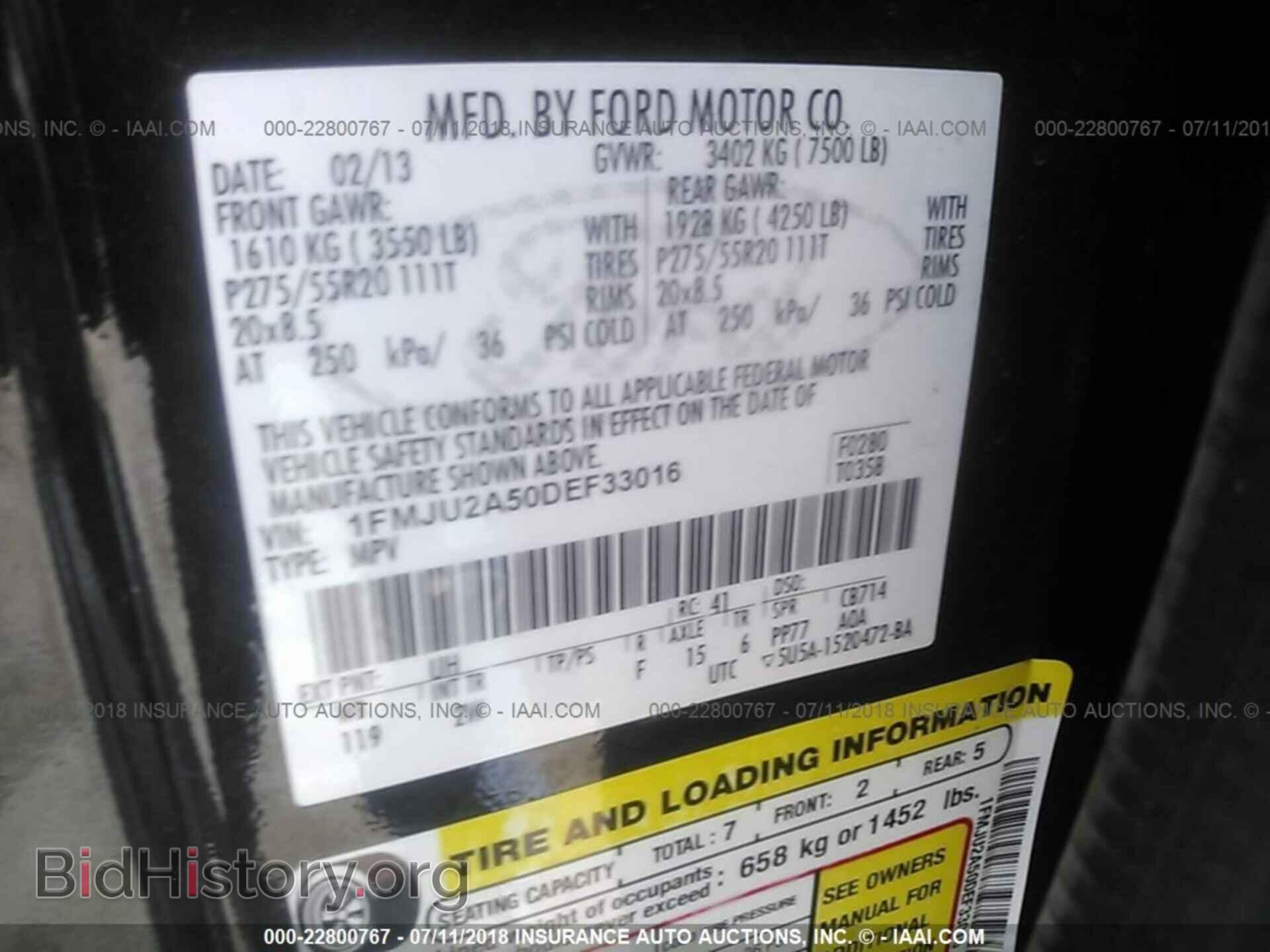 2013 Ford Expedition - VIN: 1FMJU2A50DEF33016 - Фото 9