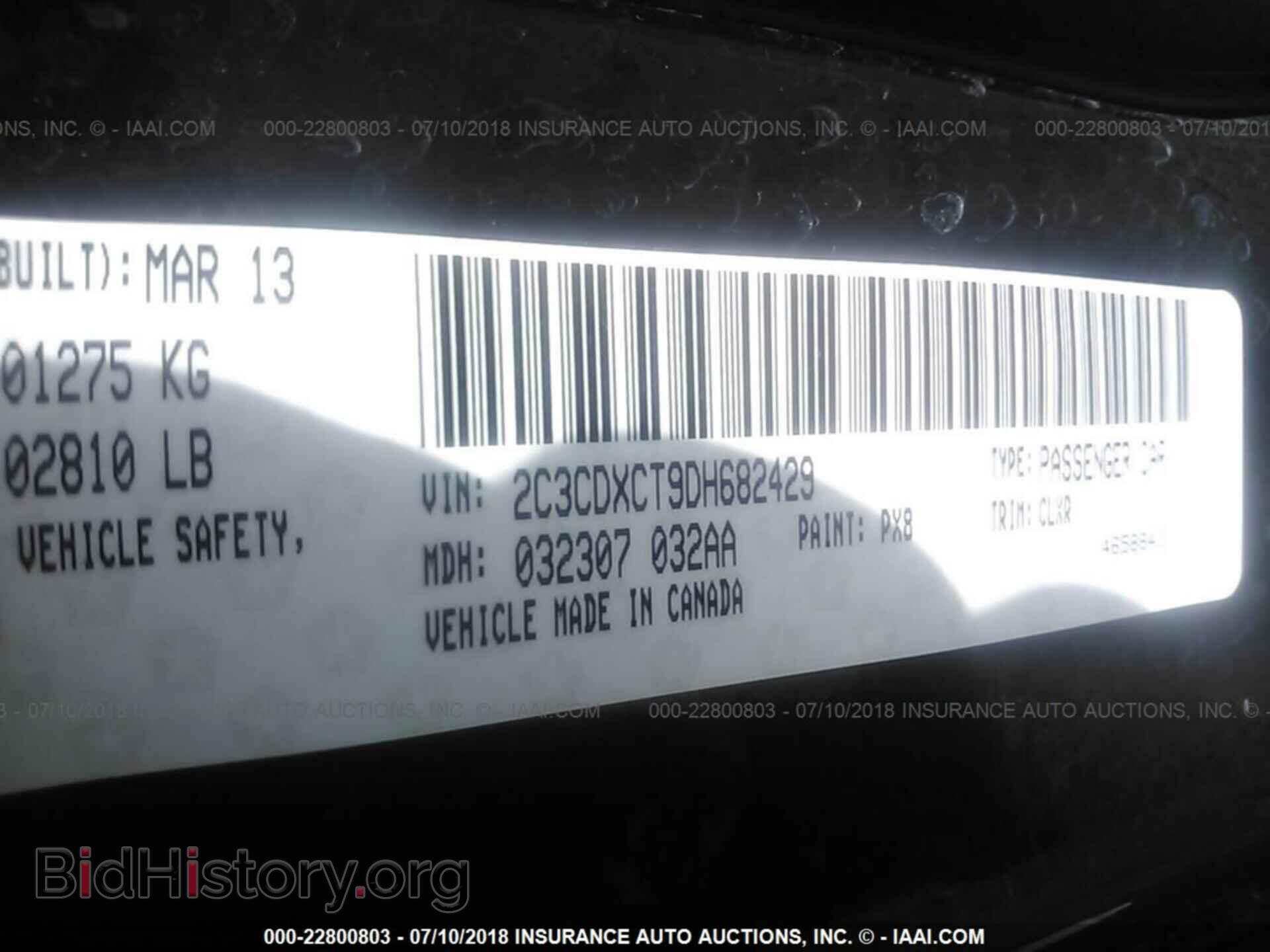 2013 Dodge Charger - VIN: 2C3CDXCT9DH682429 - Photo 9