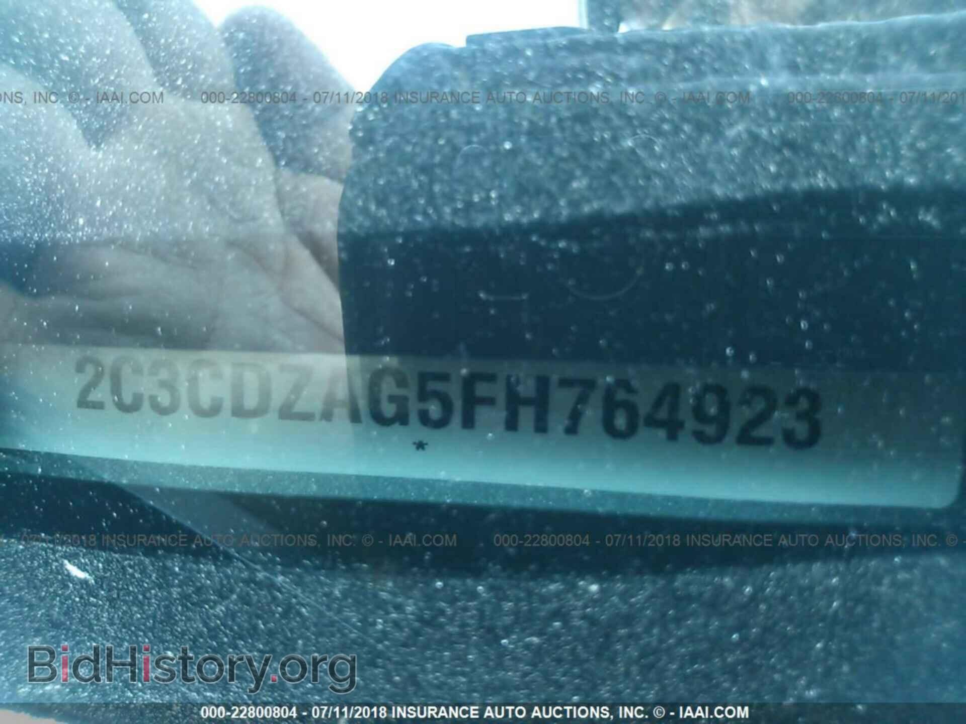 2015 Dodge Challenger - VIN: 2C3CDZAG5FH764923 - Фото 9