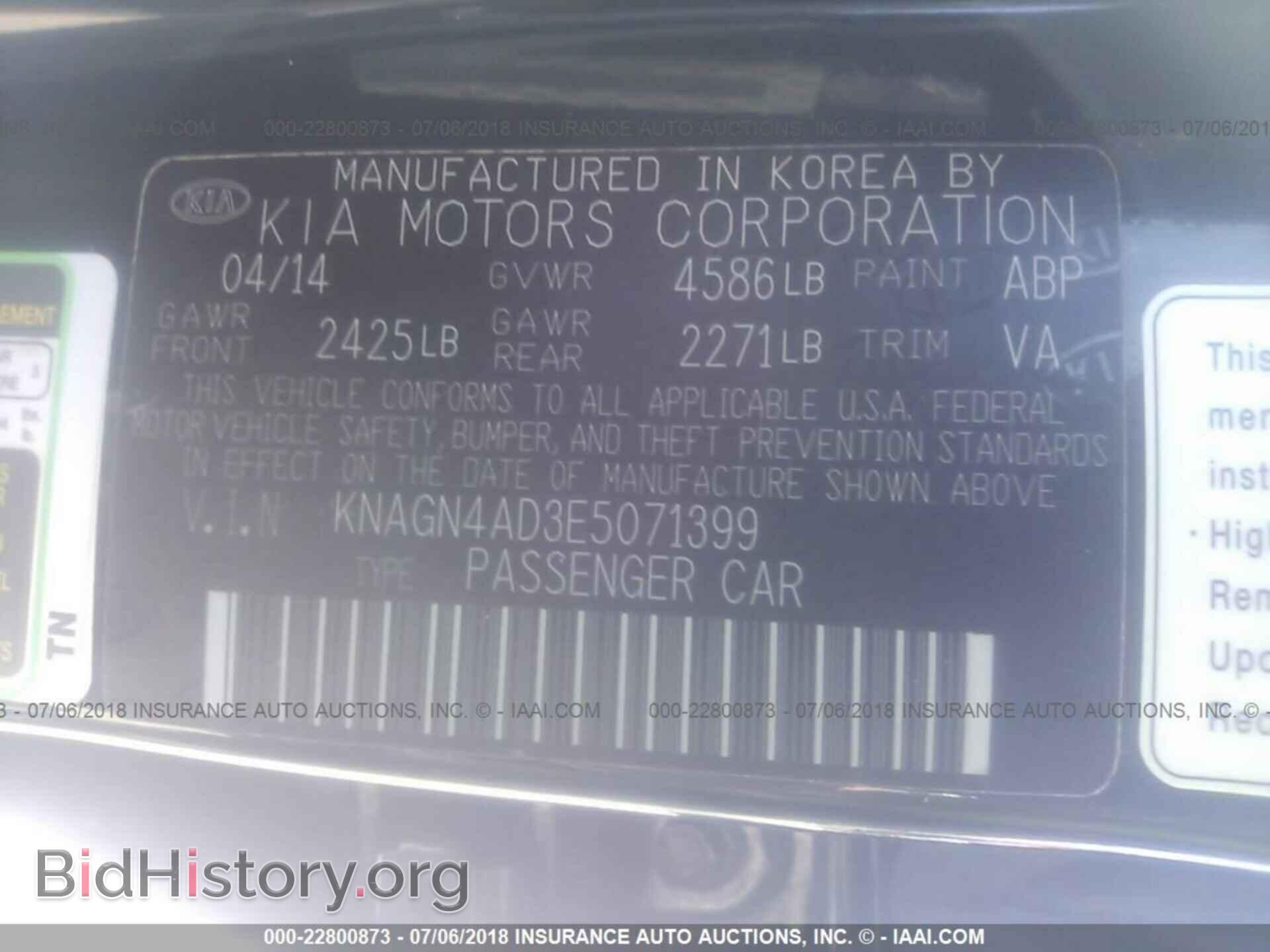 2014 Kia Optima - VIN: KNAGN4AD3E5071399 - Фото 9