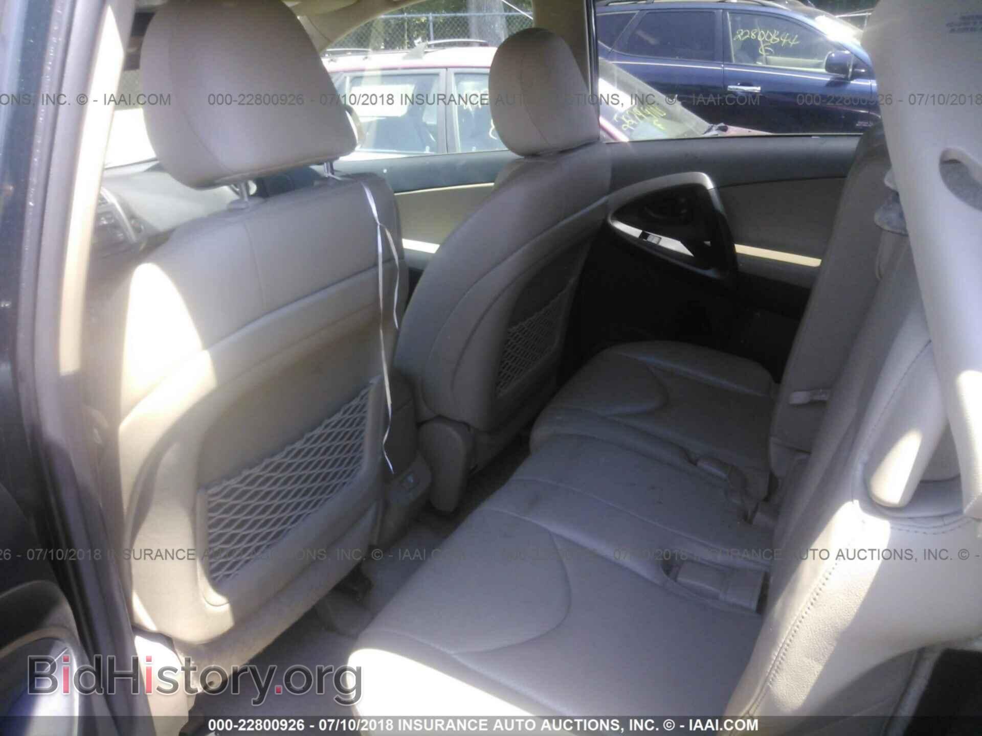 2012 Toyota Rav4 - VIN: 2T3DF4DV5CW222272 - Фото 8
