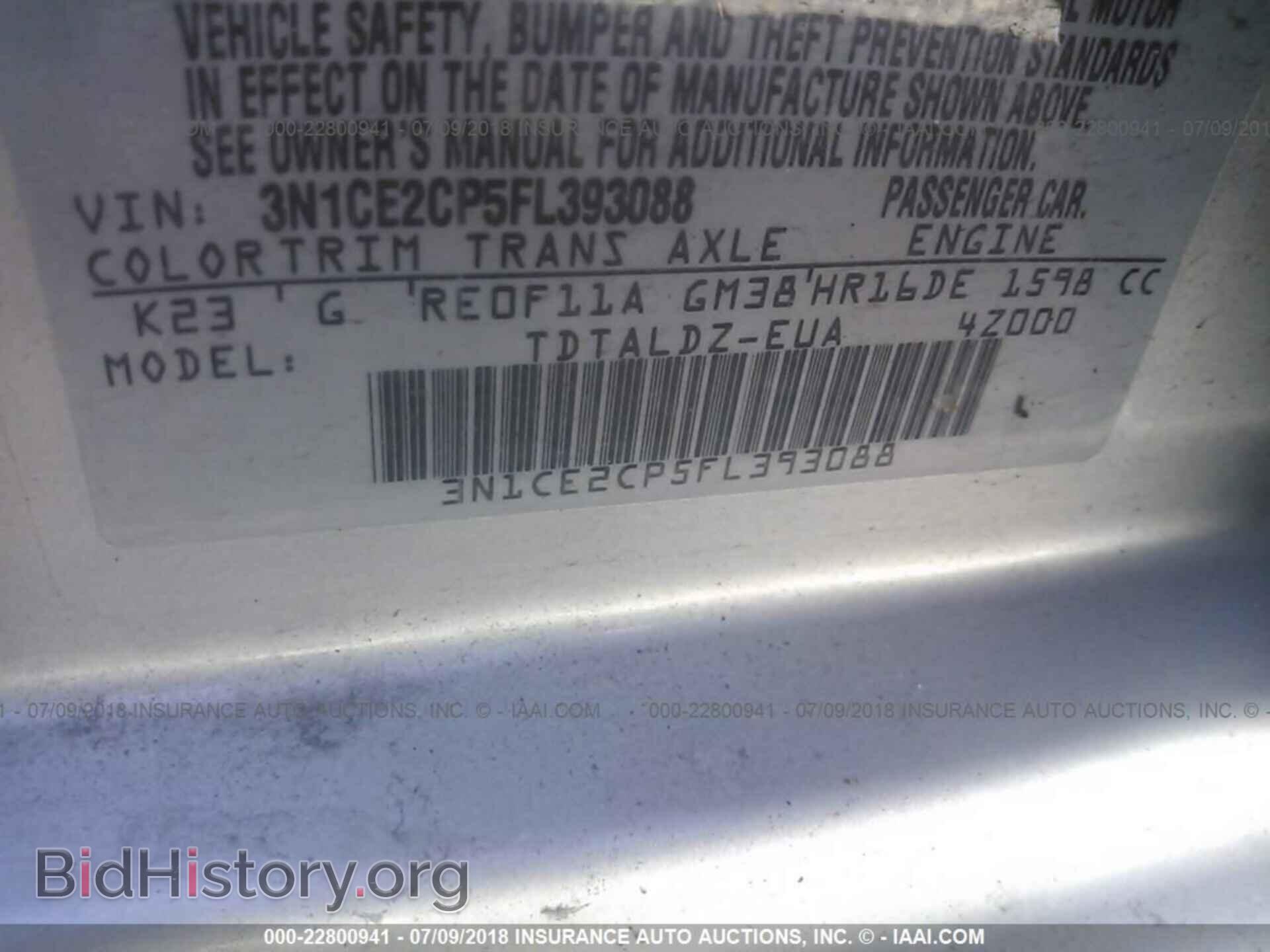 2015 Nissan Versa note - VIN: 3N1CE2CP5FL393088 - Фото 9