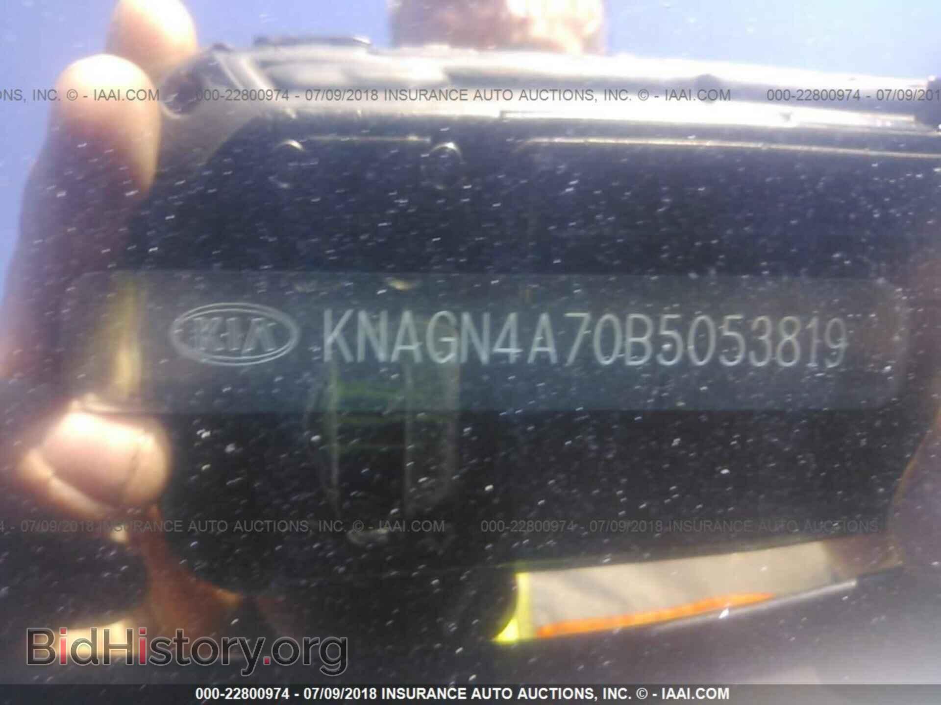 2011 Kia Optima - VIN: KNAGN4A70B5053819 - Фото 9