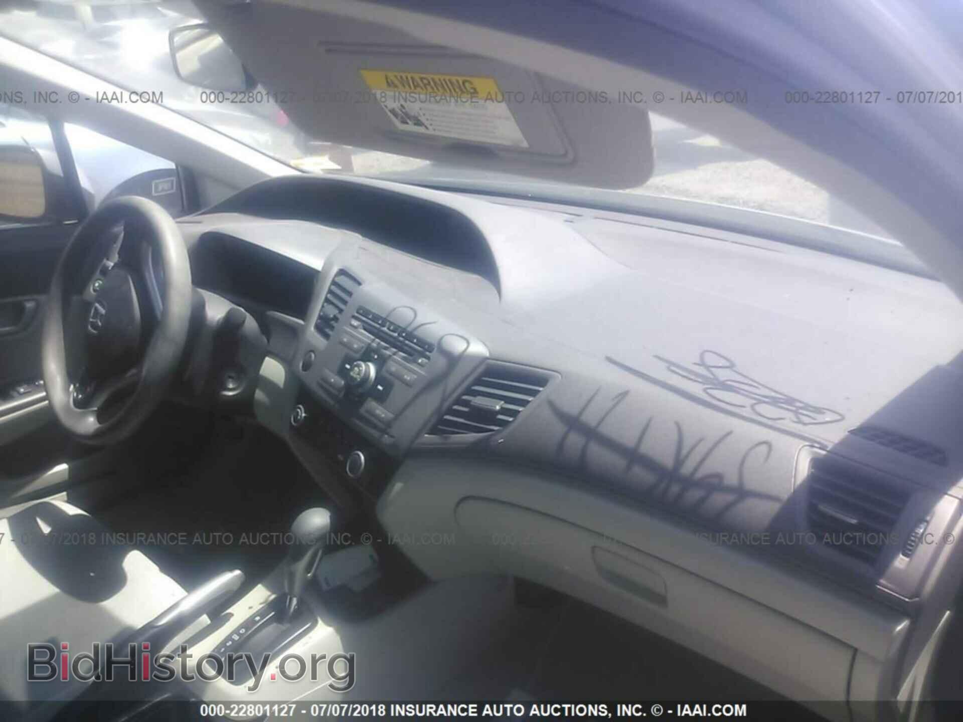 2012 Honda CIVIC (VIN 19XFB2F50CE320238) — фото 5 из 10
