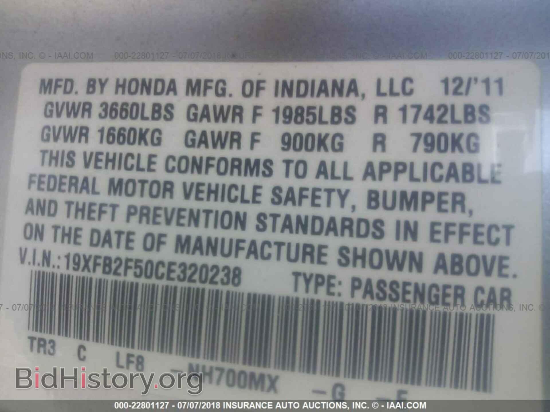 2012 Honda CIVIC (VIN 19XFB2F50CE320238) — фото 9 из 10