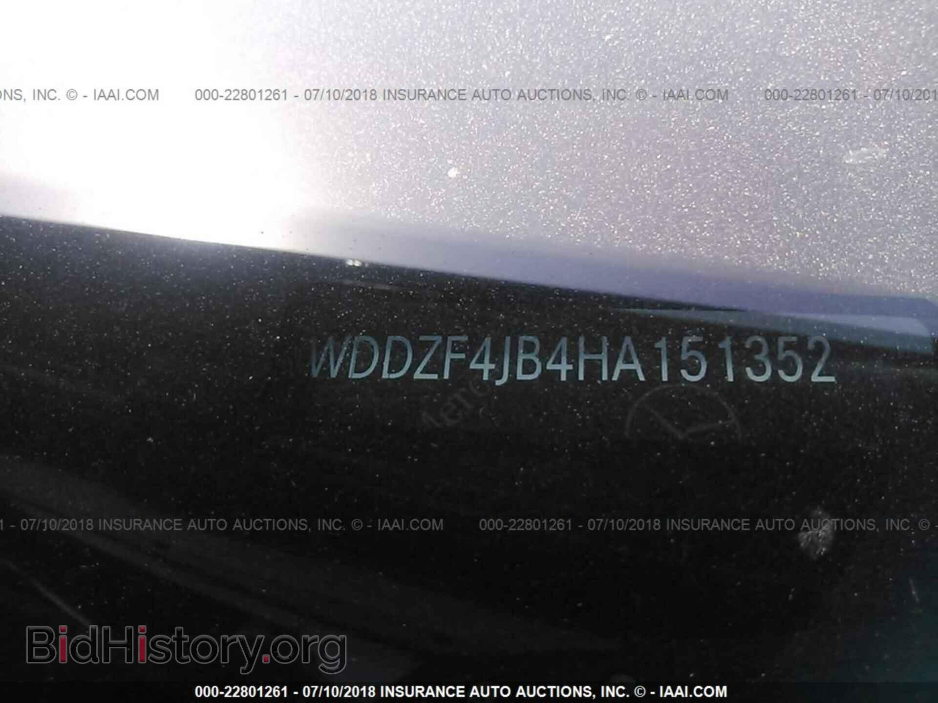 2017 Mercedes-benz E - VIN: WDDZF4JB4HA151352 - Фото 9