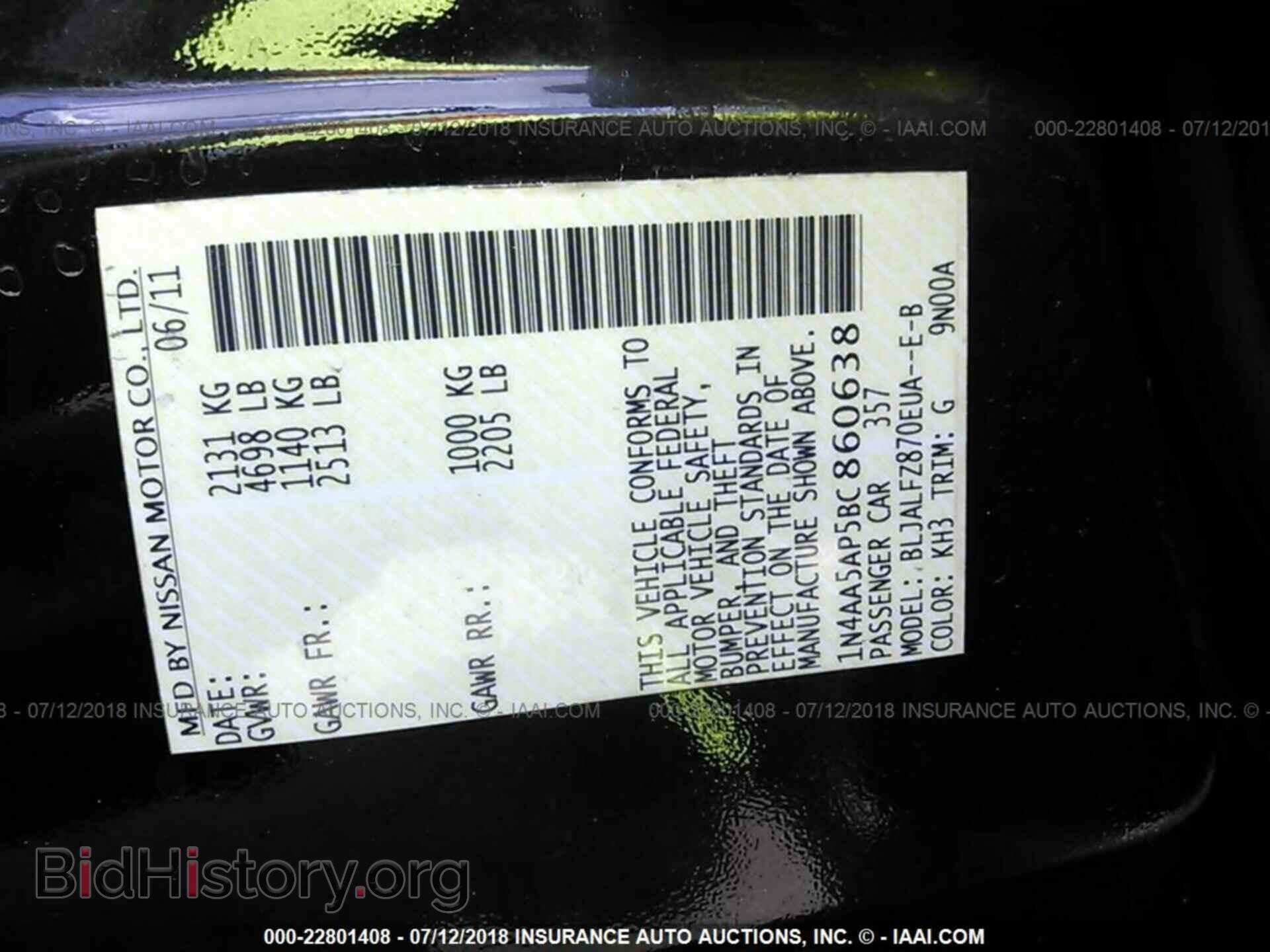 2011 Nissan Maxima - VIN: 1N4AA5AP5BC860638 - Фото 9