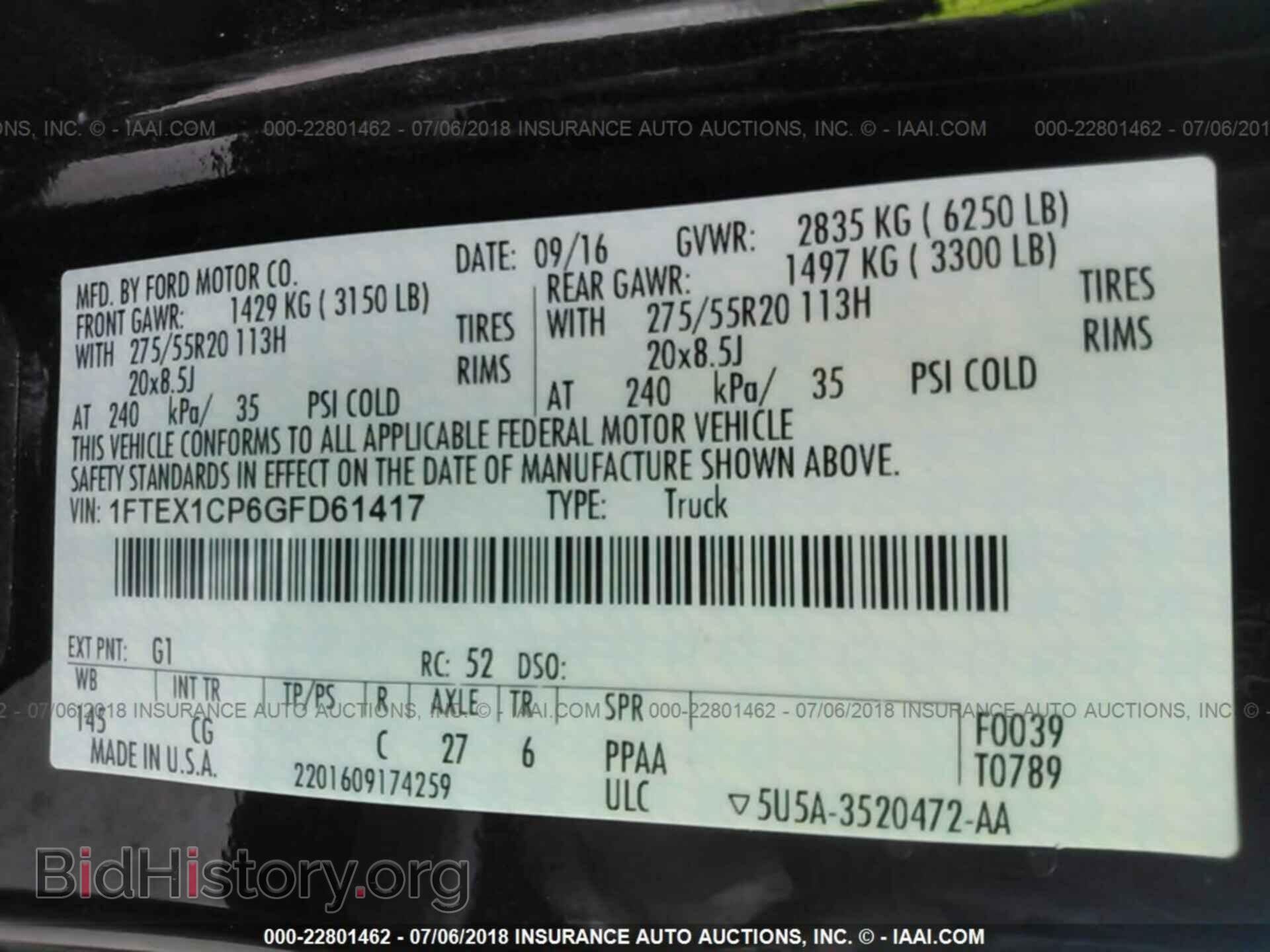 2016 Ford F150 - VIN: 1FTEX1CP6GFD61417 - Фото 9