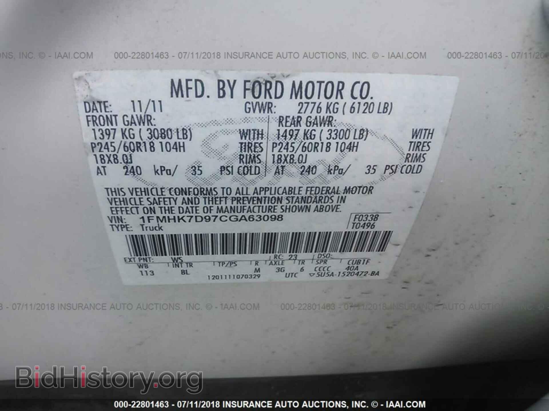 2012 Ford Explorer - VIN: 1FMHK7D97CGA63098 - Фото 9