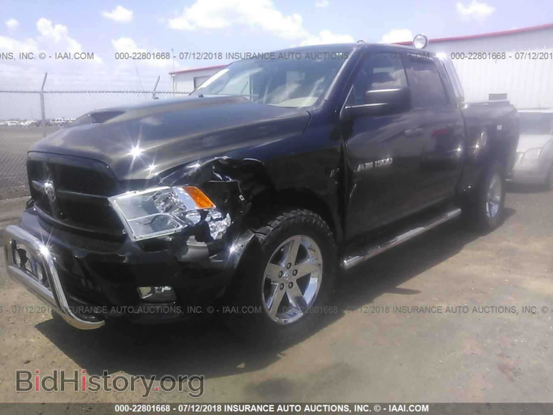 2012 Dodge Ram 1500 - VIN: 1C6RD7FT6CS325905 - Фото 2