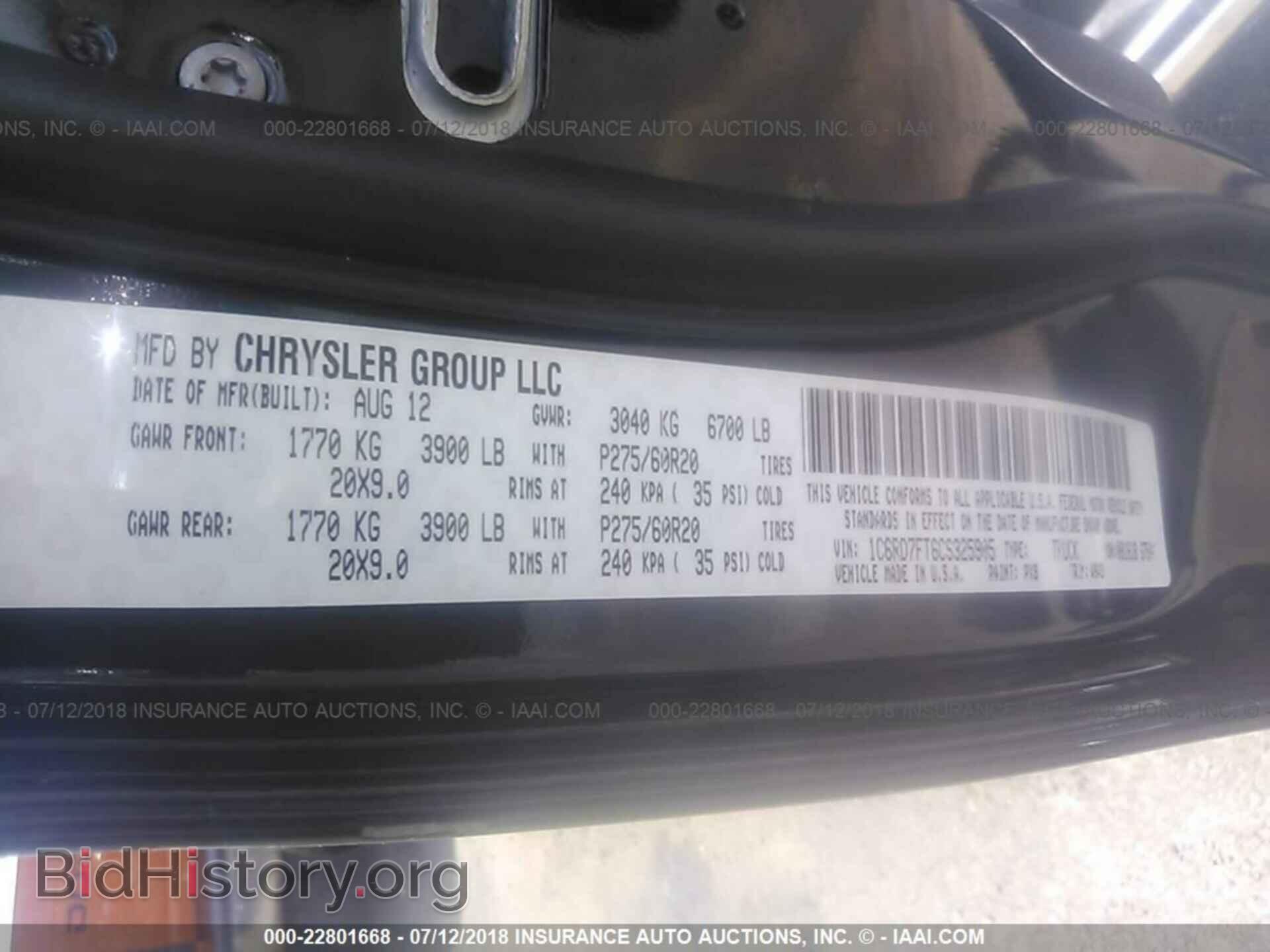 2012 Dodge Ram 1500 - VIN: 1C6RD7FT6CS325905 - Фото 9