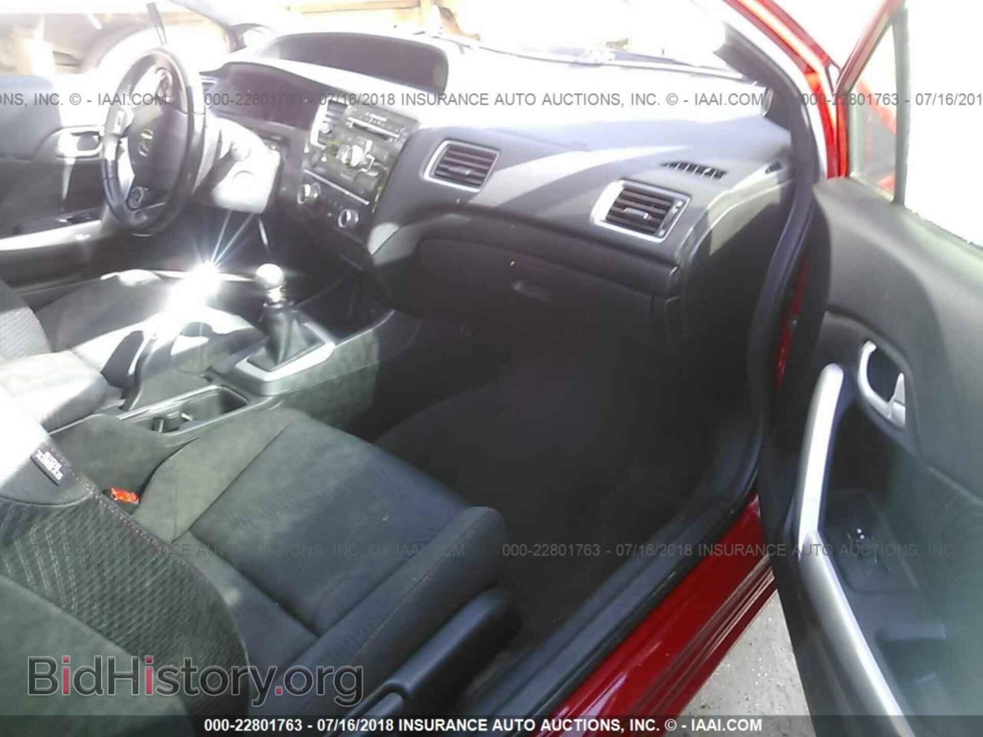 2013 Honda Civic - VIN: 2HGFG4A58DH703078 - Фото 5