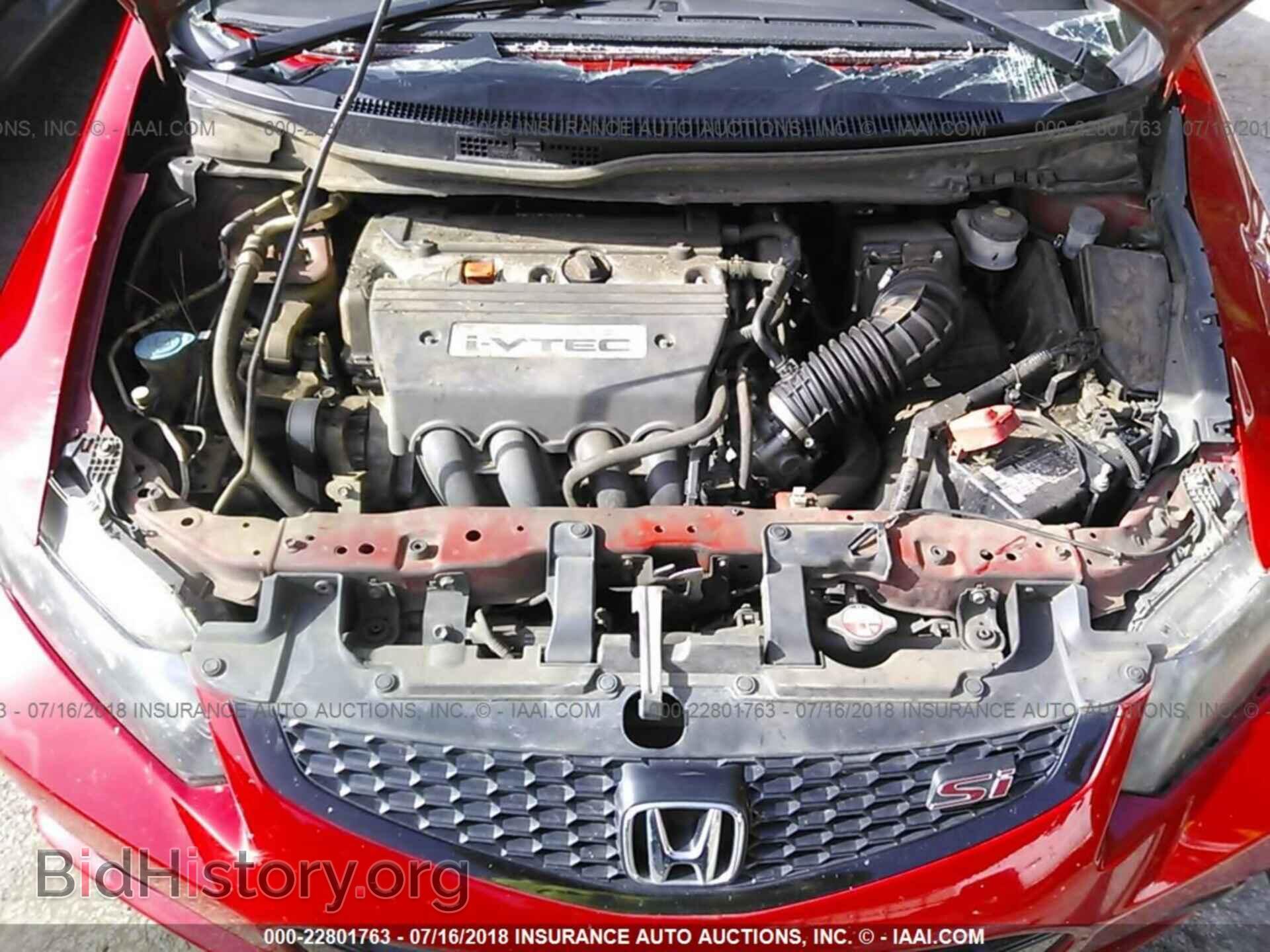 2013 Honda Civic - VIN: 2HGFG4A58DH703078 - Фото 10