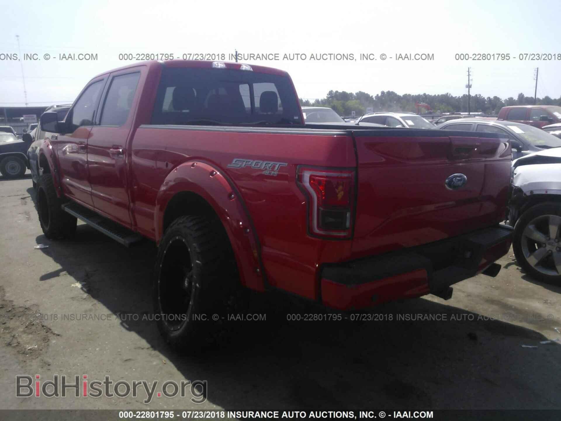 2017 Ford F150 - VIN: 1FTFW1EF9HKC93392 - Фото 3