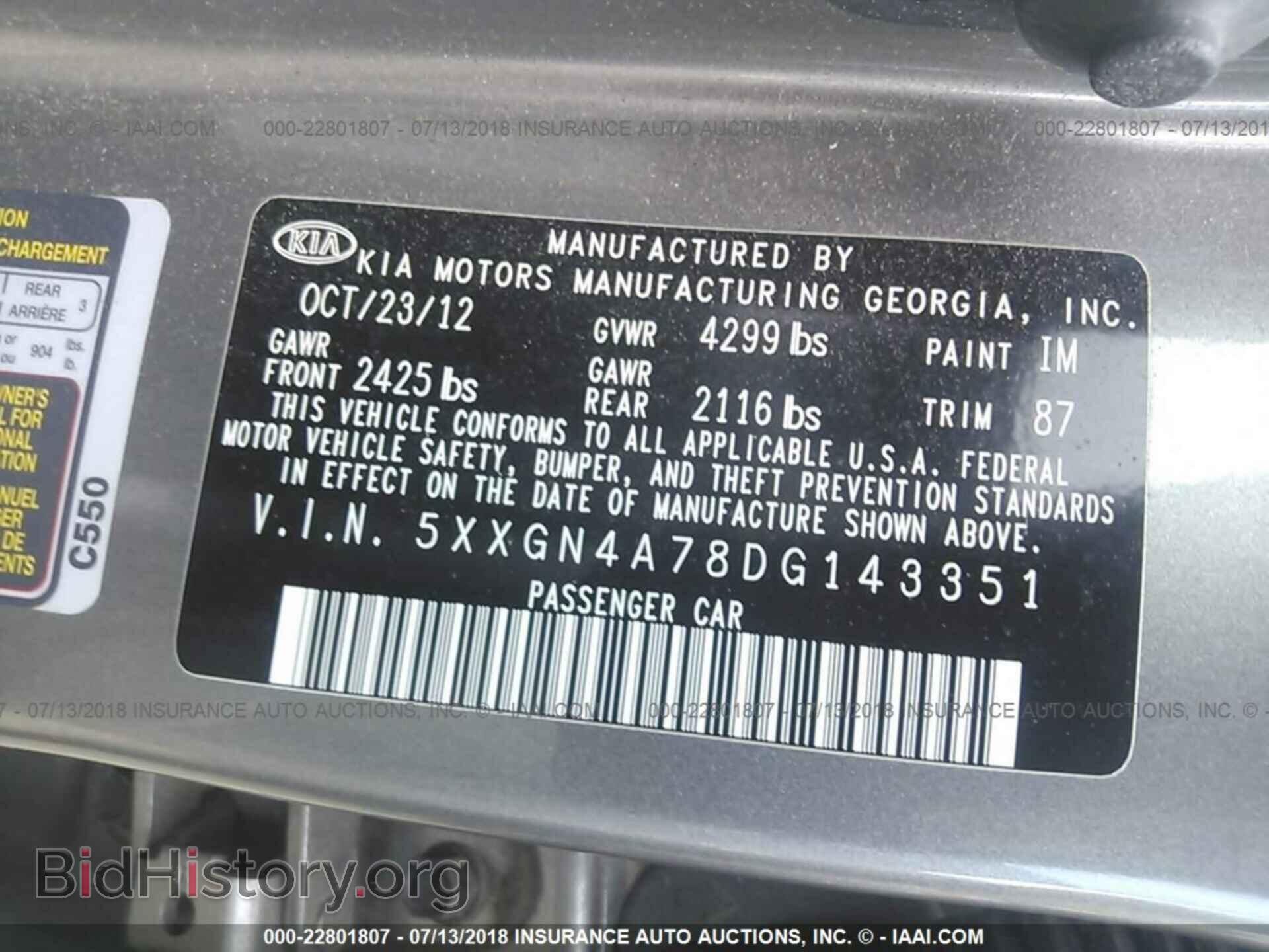 2013 Kia Optima - VIN: 5XXGN4A78DG143351 - Фото 9