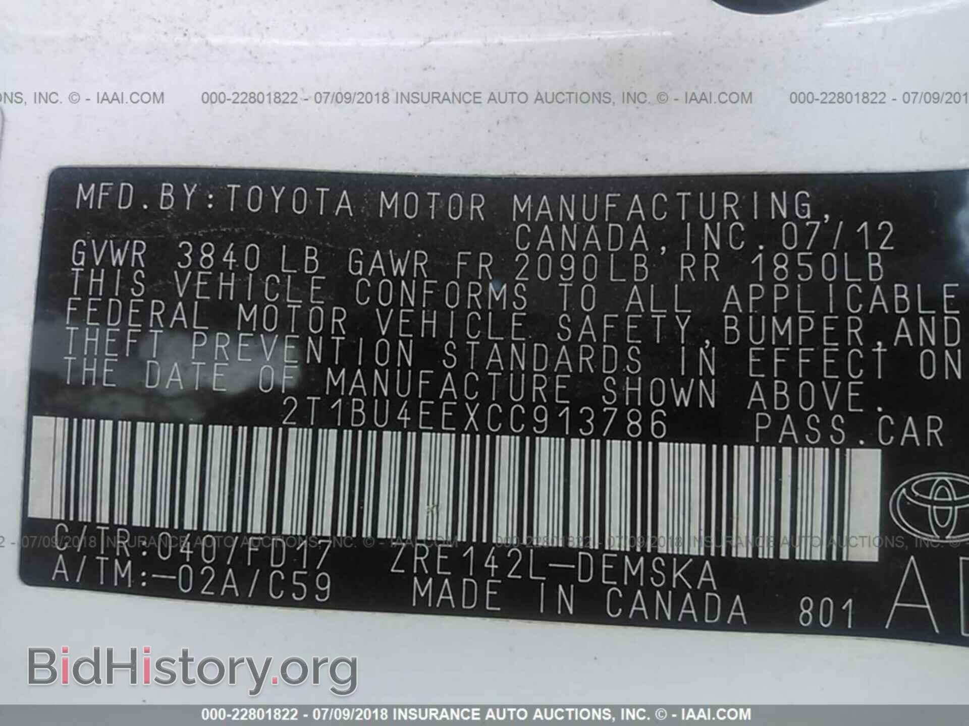 2012 Toyota Corolla - VIN: 2T1BU4EEXCC913786 - Фото 9