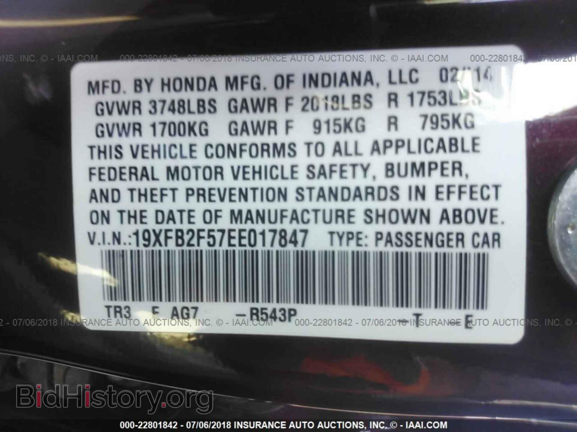 2014 Honda Civic - VIN: 19XFB2F57EE017847 - Photo 9