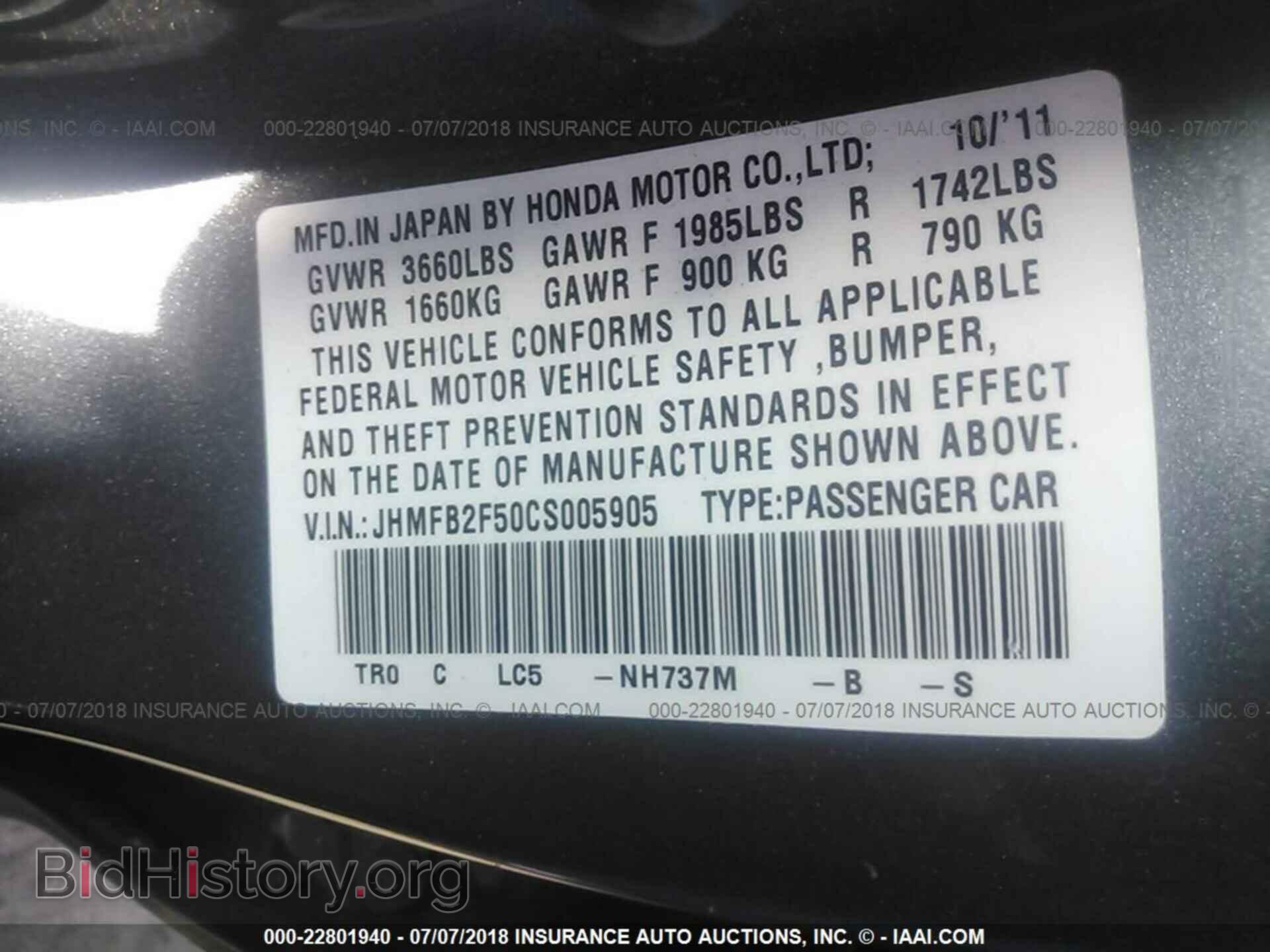 2012 Honda CIVIC (VIN JHMFB2F50CS005905) — photo 9 of 10