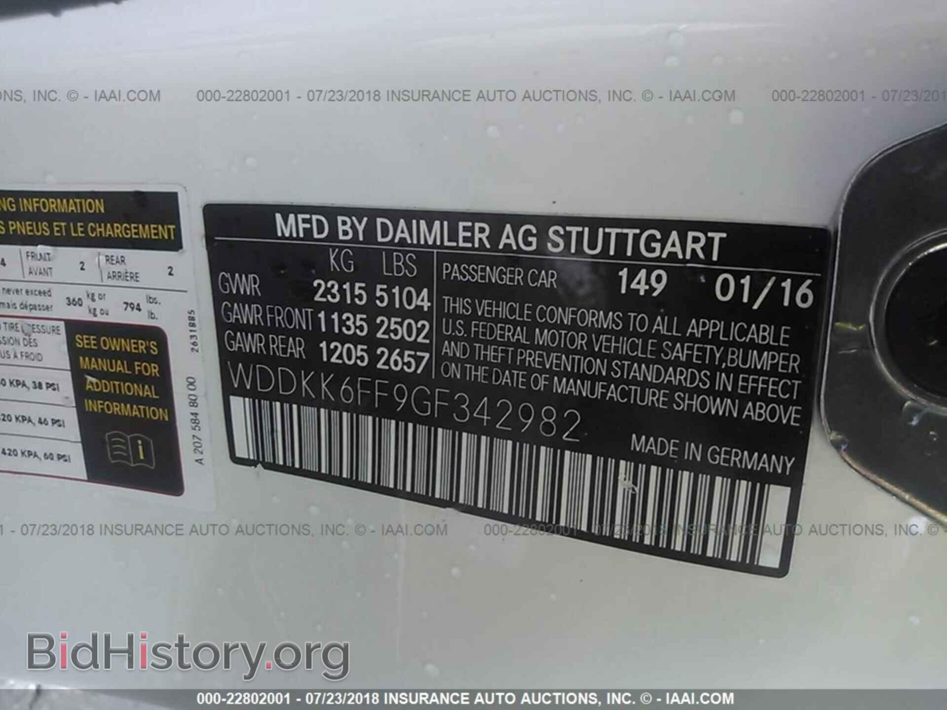 2016 Mercedes-benz E - VIN: WDDKK6FF9GF342982 - Фото 9