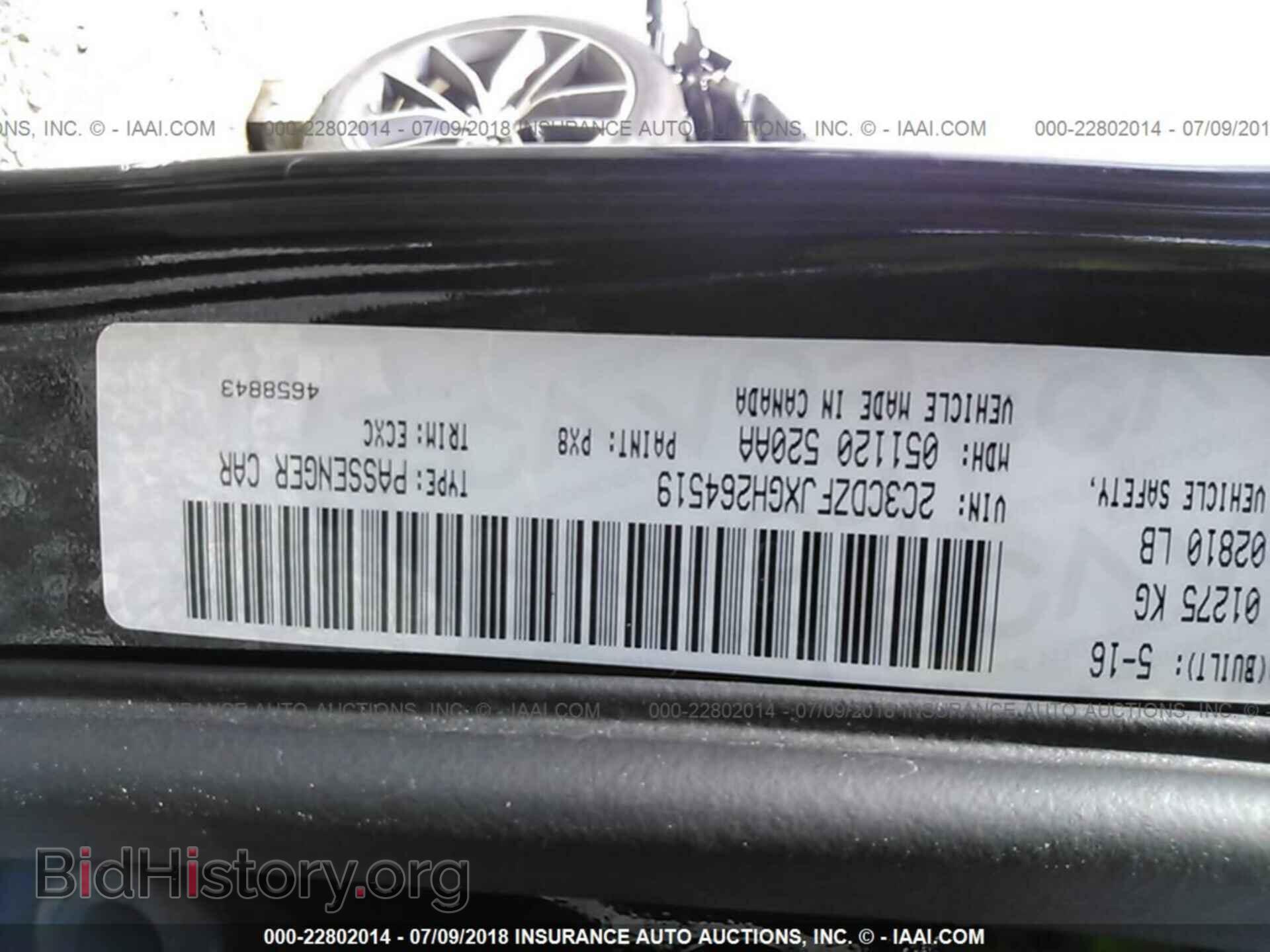 2016 Dodge Challenger - VIN: 2C3CDZFJXGH264519 - Фото 9