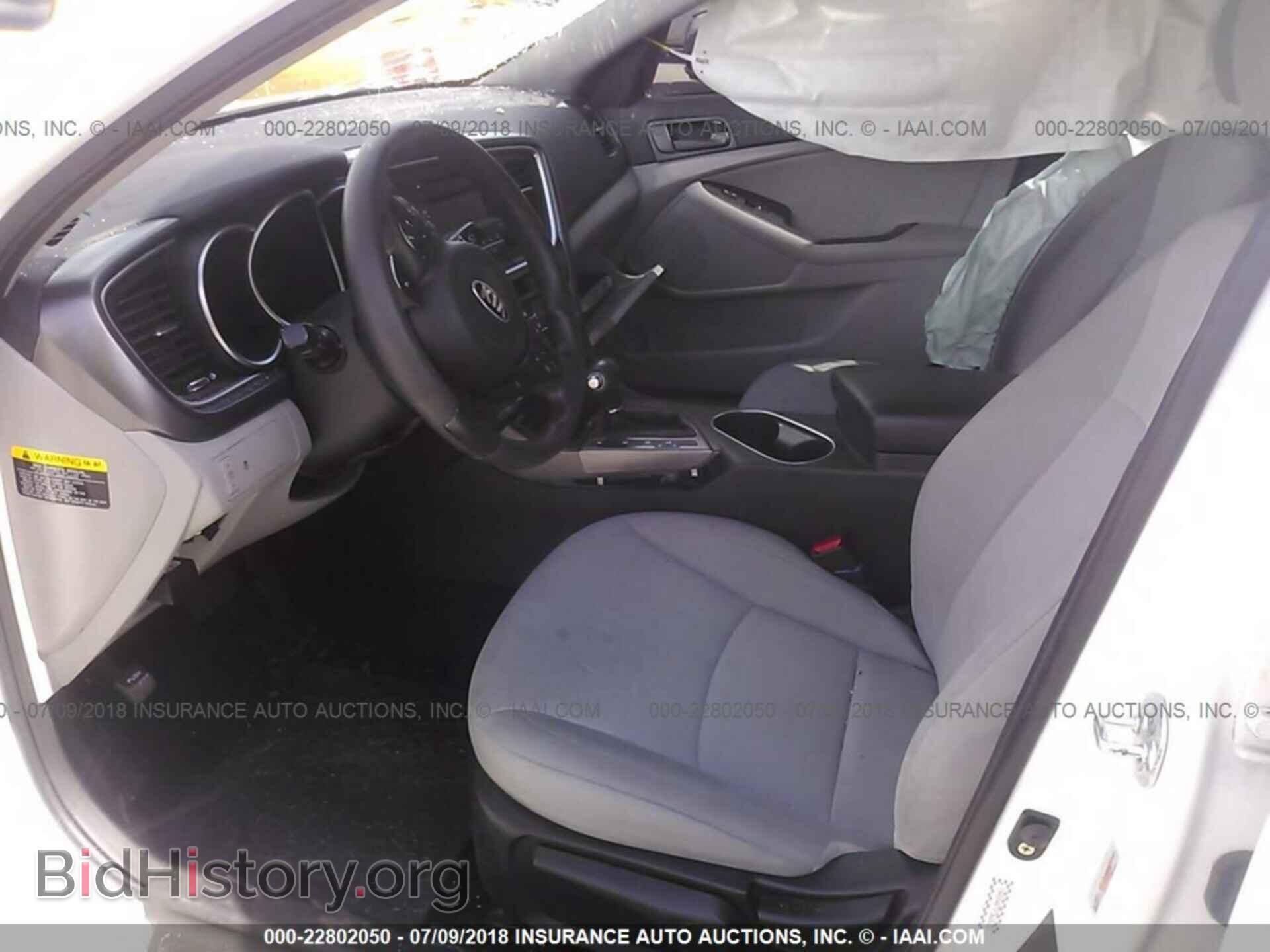 2015 Kia Optima - VIN: KNAGM4A7XF5626251 - Photo 5