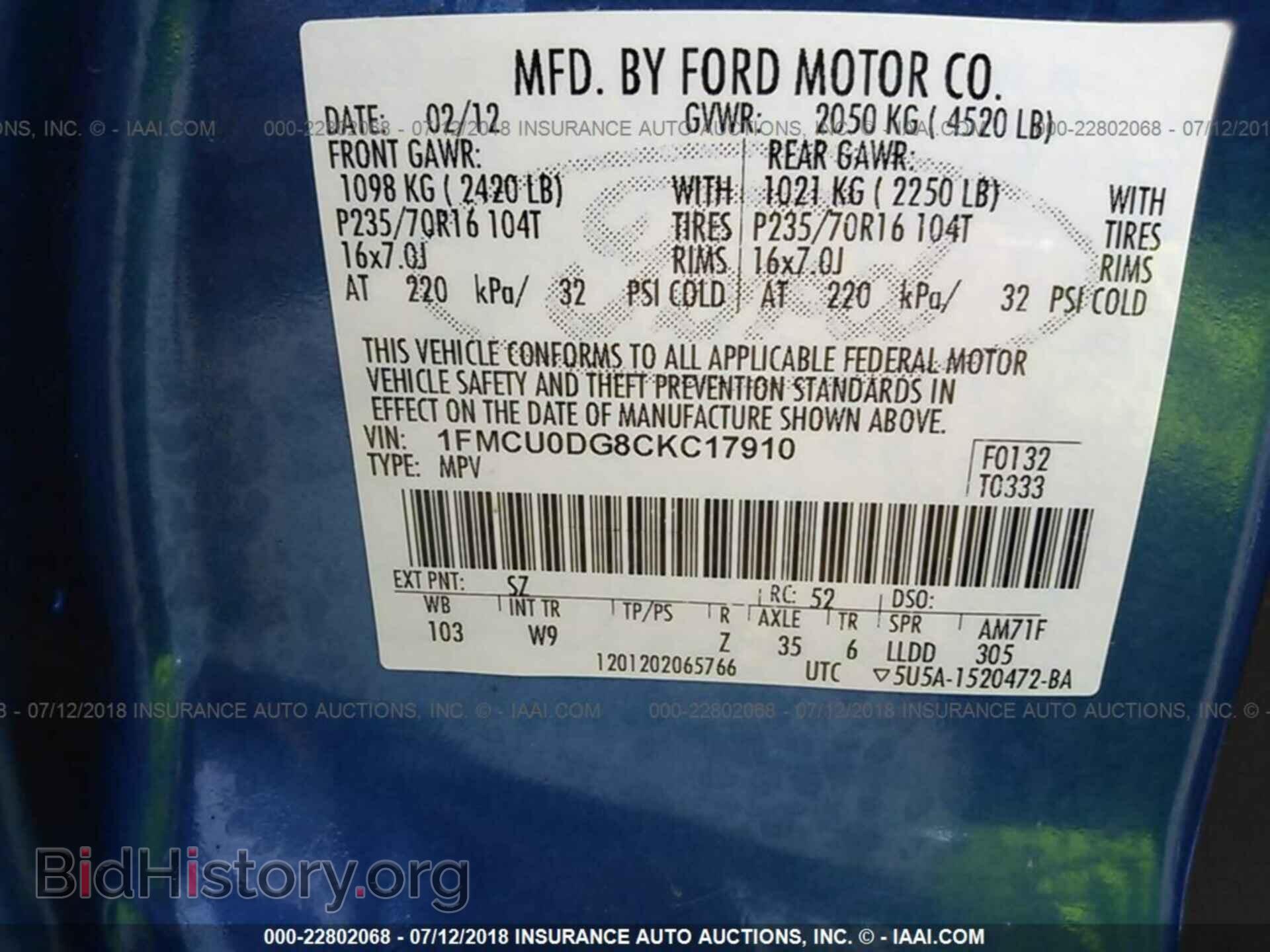 2012 Ford Escape - VIN: 1FMCU0DG8CKC17910 - Фото 9