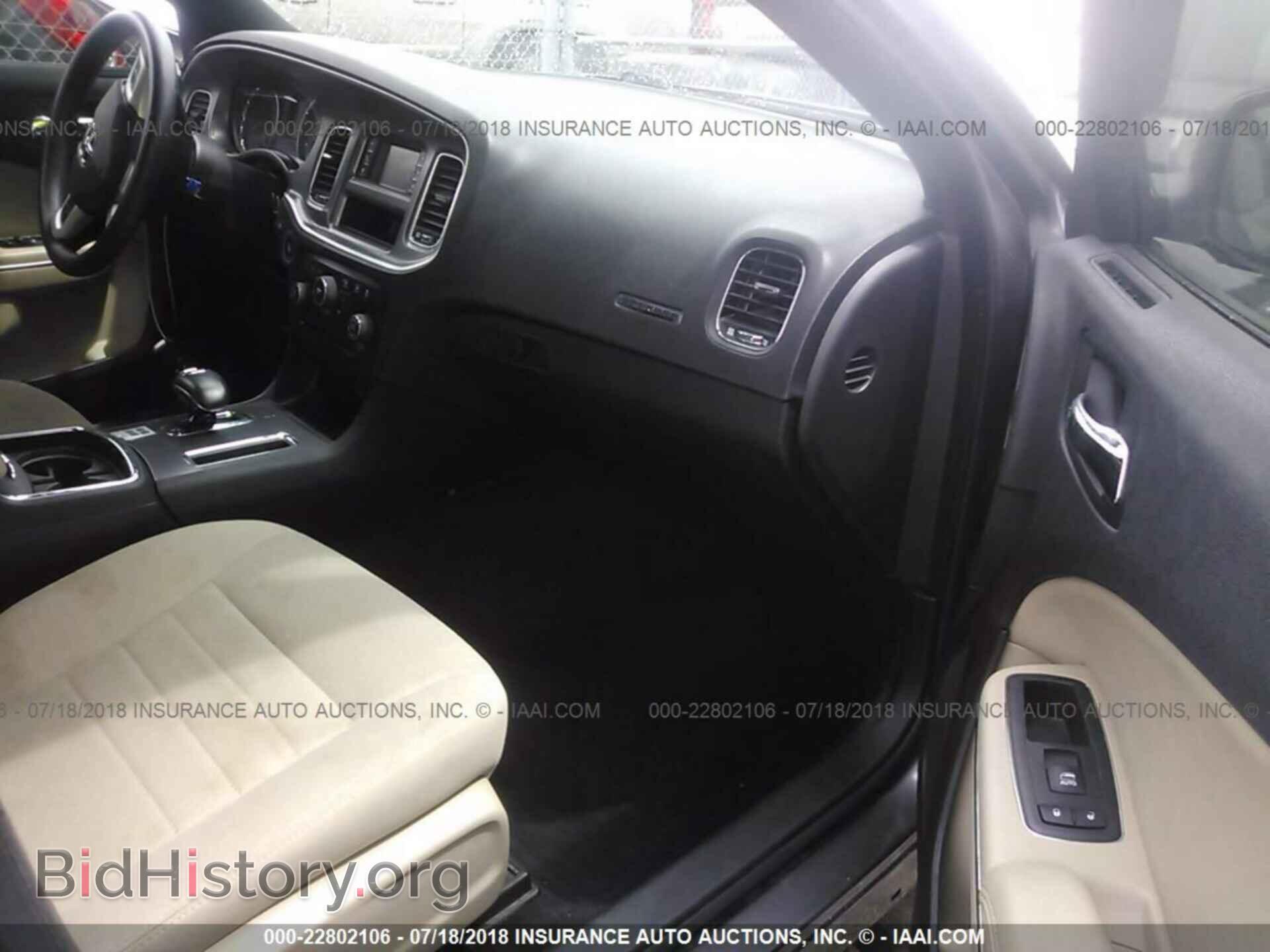 2013 Dodge Charger - VIN: 2C3CDXBG7DH719451 - Photo 5