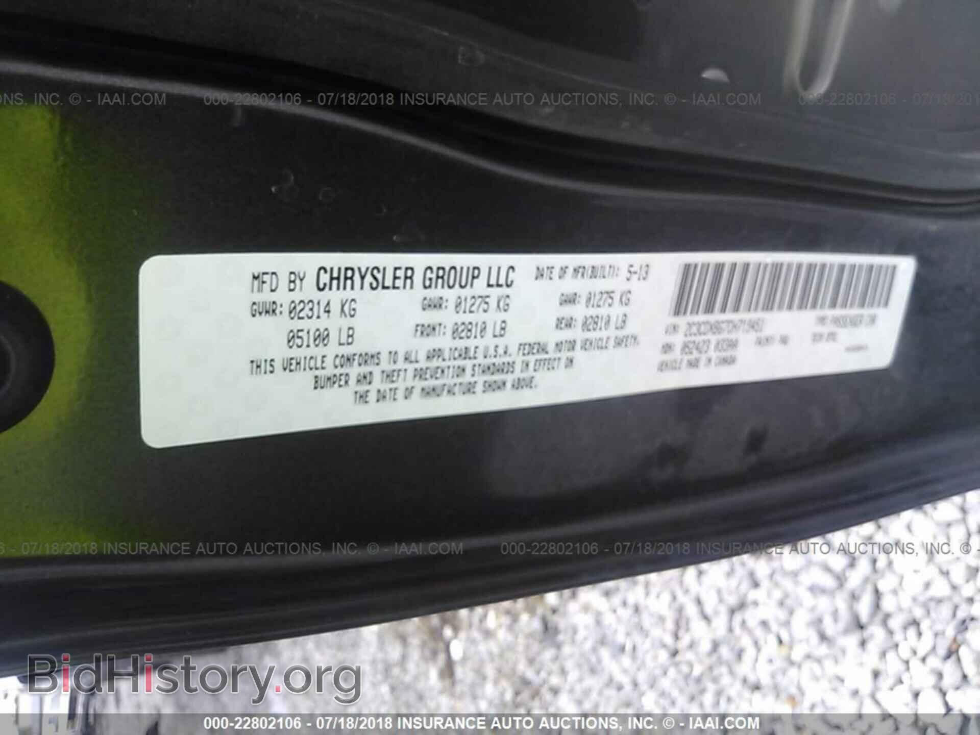 2013 Dodge Charger - VIN: 2C3CDXBG7DH719451 - Photo 9