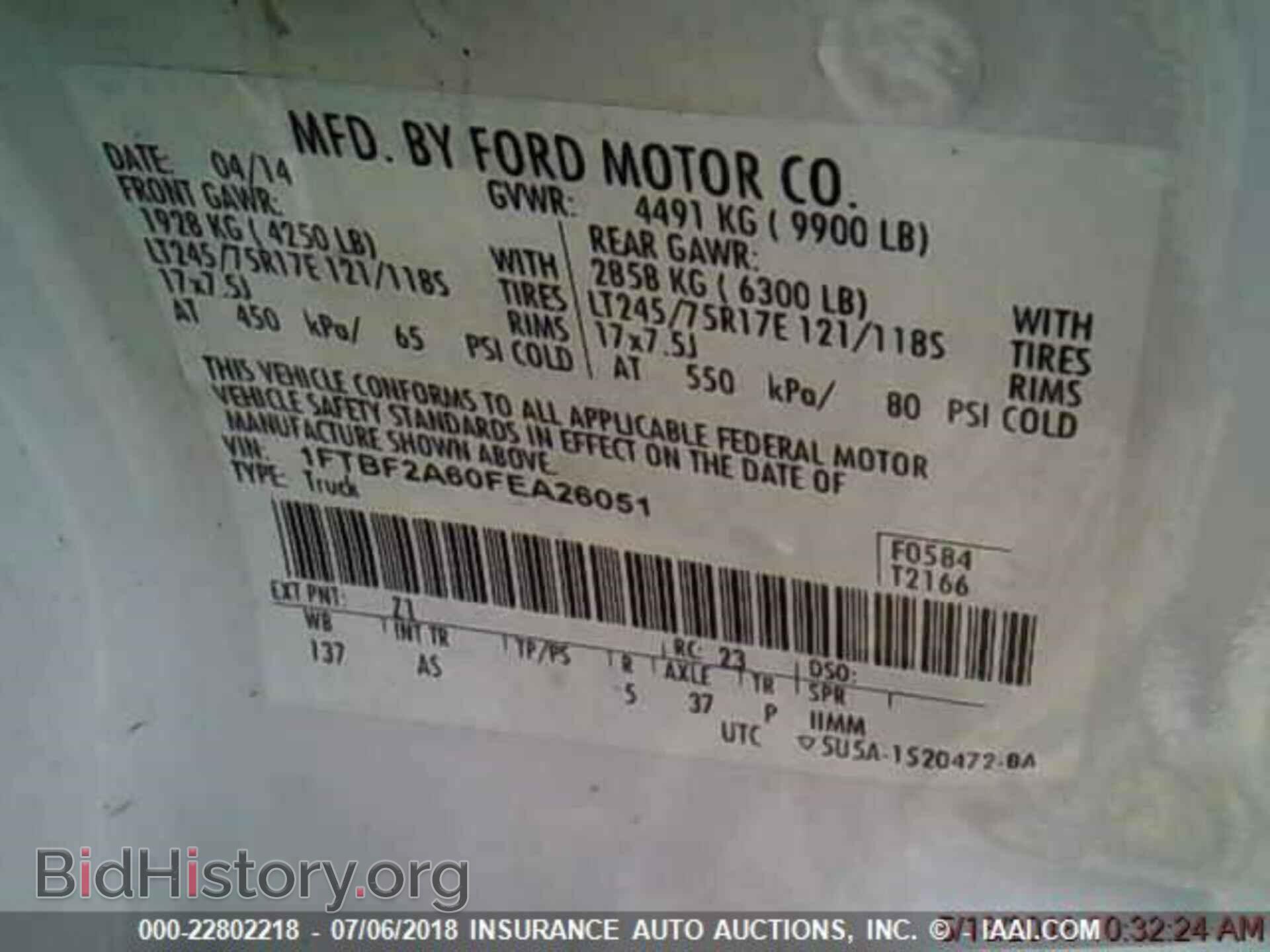 2015 Ford F250 - VIN: 1FTBF2A60FEA26051 - Фото 9