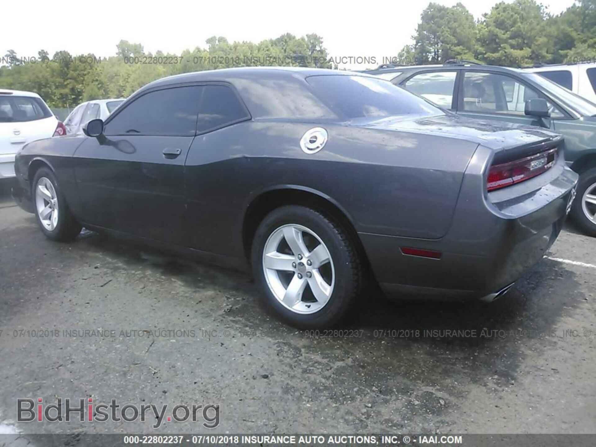 2013 Dodge Challenger - VIN: 2C3CDYAG6DH653417 - Фото 3