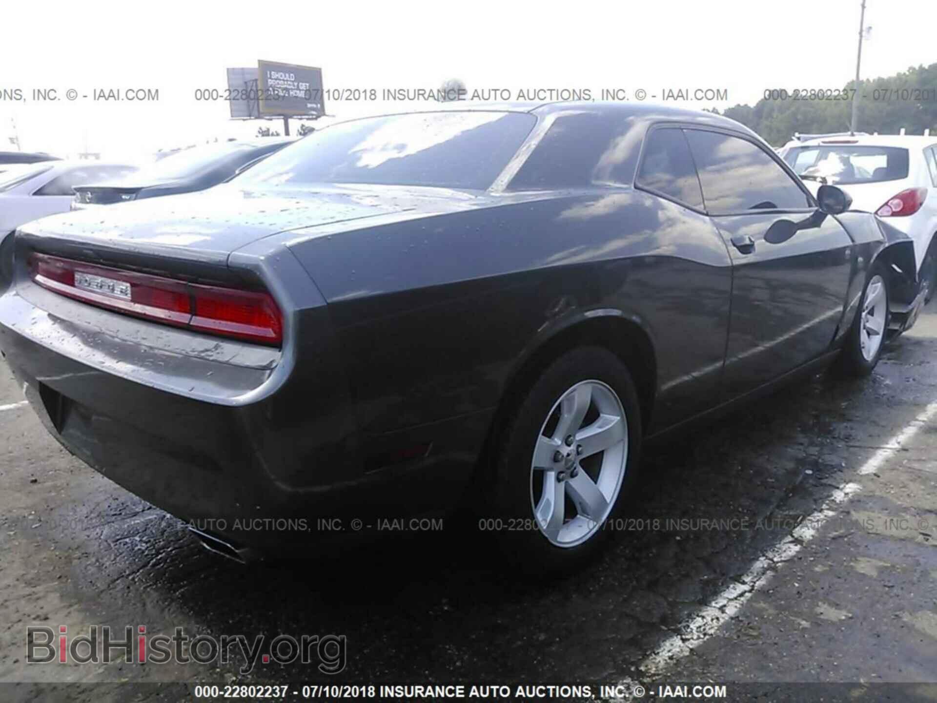 2013 Dodge Challenger - VIN: 2C3CDYAG6DH653417 - Фото 4