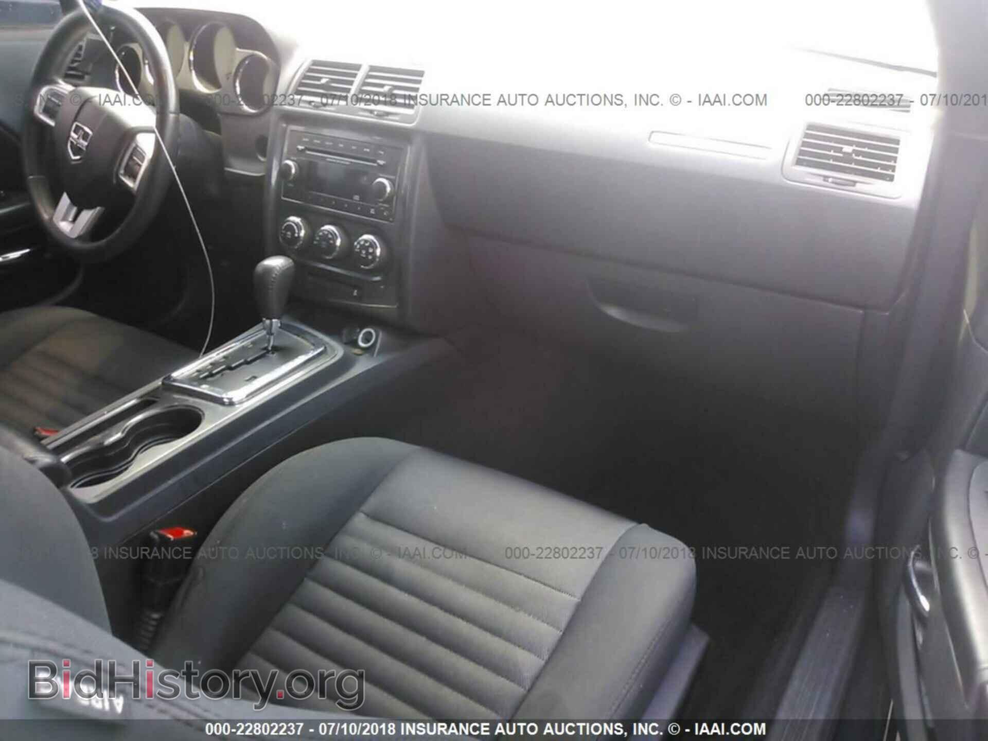 2013 Dodge Challenger - VIN: 2C3CDYAG6DH653417 - Фото 5
