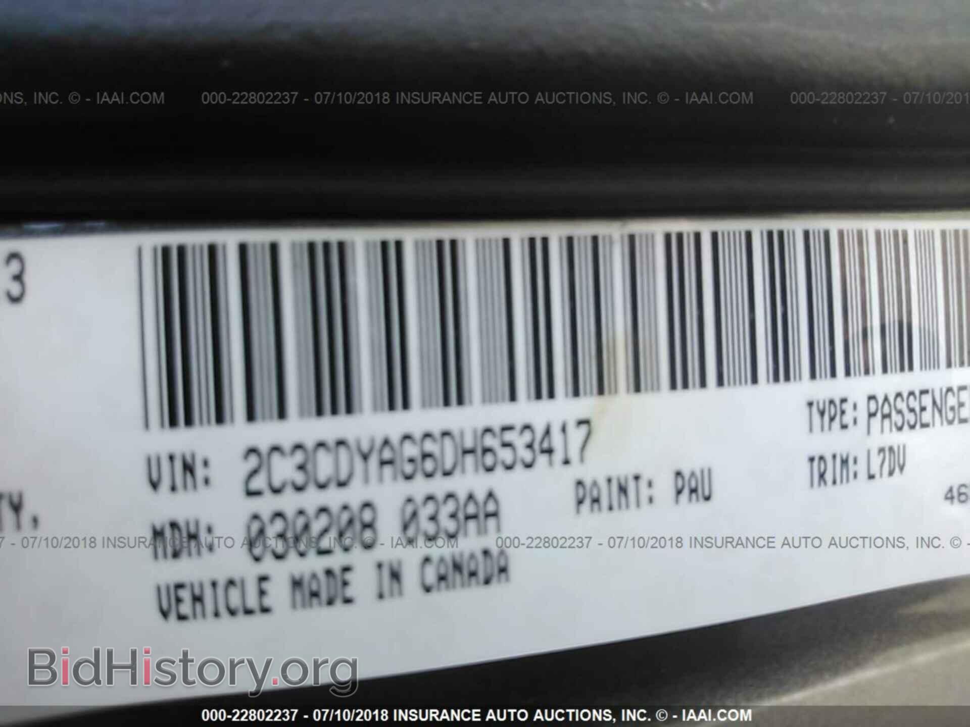2013 Dodge Challenger - VIN: 2C3CDYAG6DH653417 - Фото 9