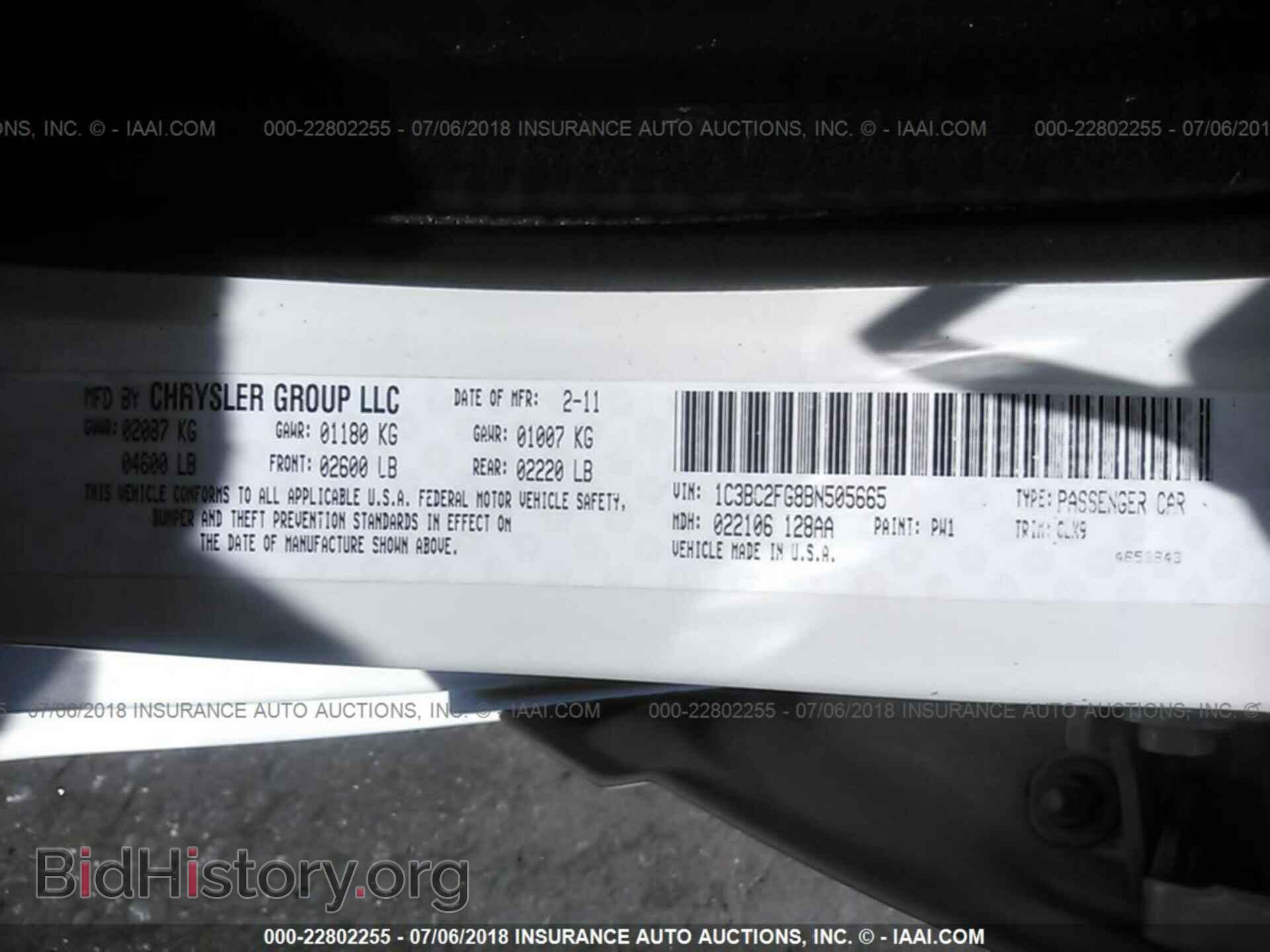 2011 Chrysler 200 - VIN: 1C3BC2FG8BN505665 - Photo 9