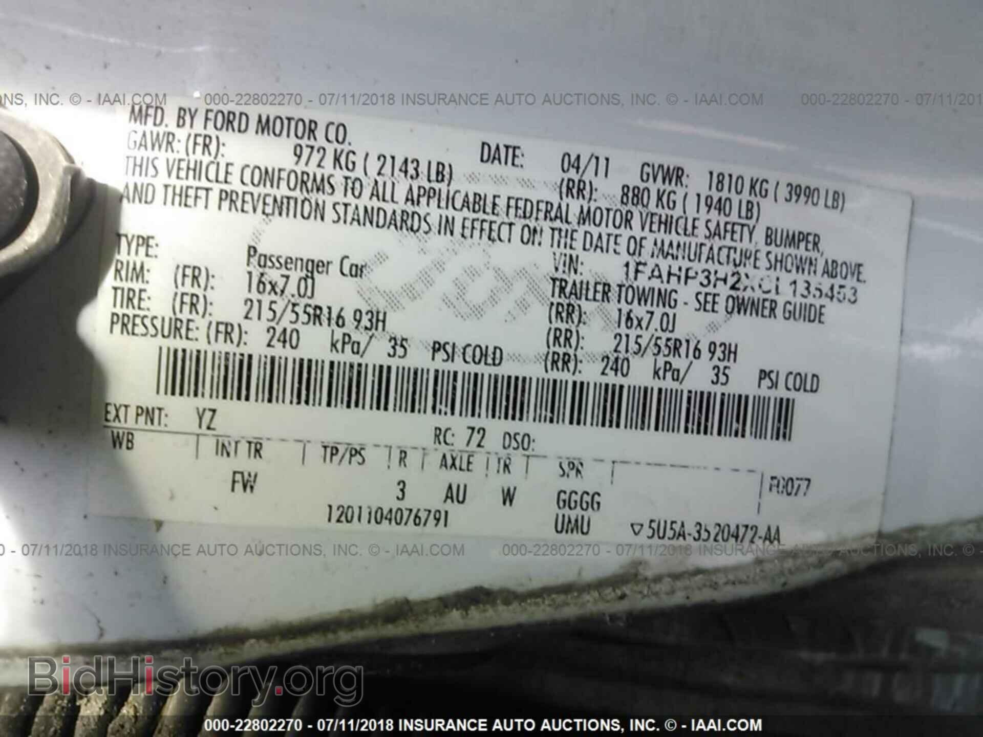 2012 Ford Focus - VIN: 1FAHP3H2XCL135453 - Фото 9