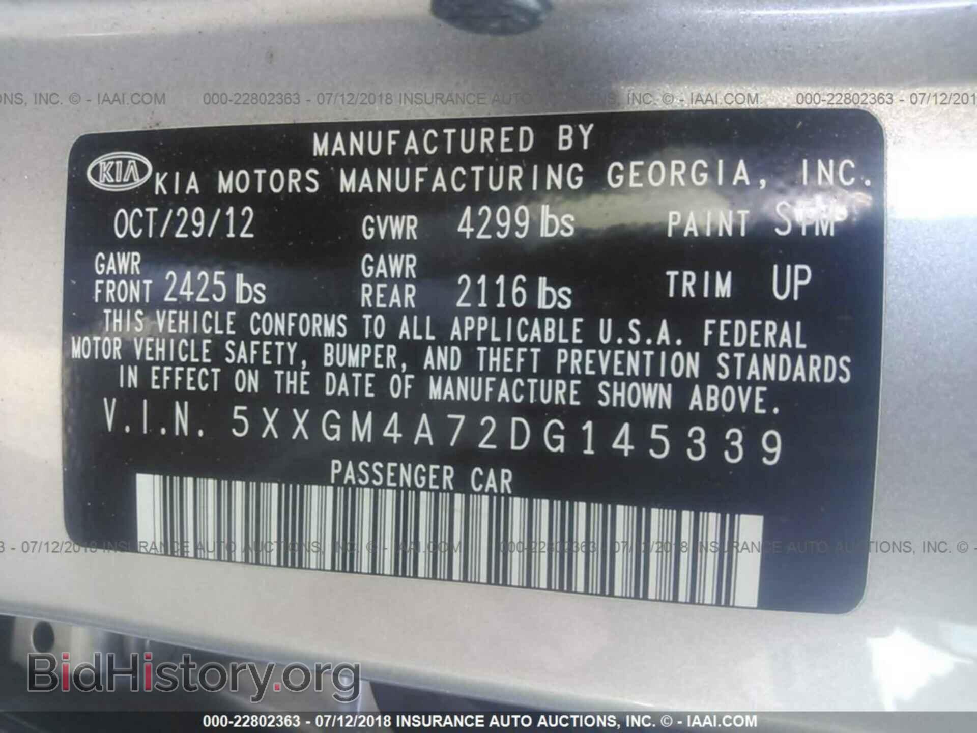 2013 Kia Optima - VIN: 5XXGM4A72DG145339 - Фото 9