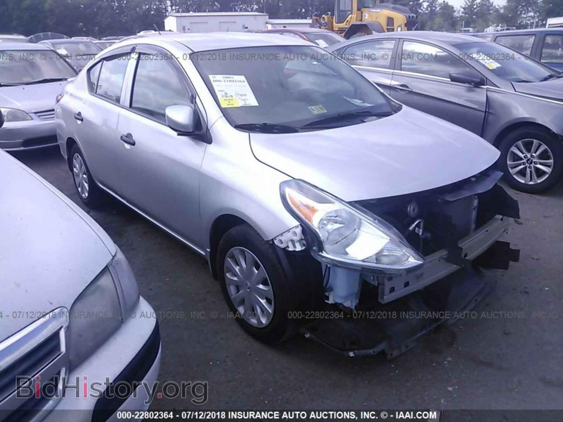 Фотография 3N1CN7AP9GL893966 - Nissan Versa 2016