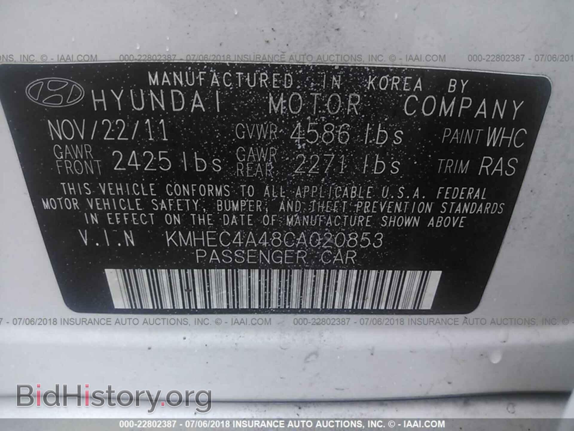 2012 Hyundai Sonata - VIN: KMHEC4A48CA020853 - Фото 9