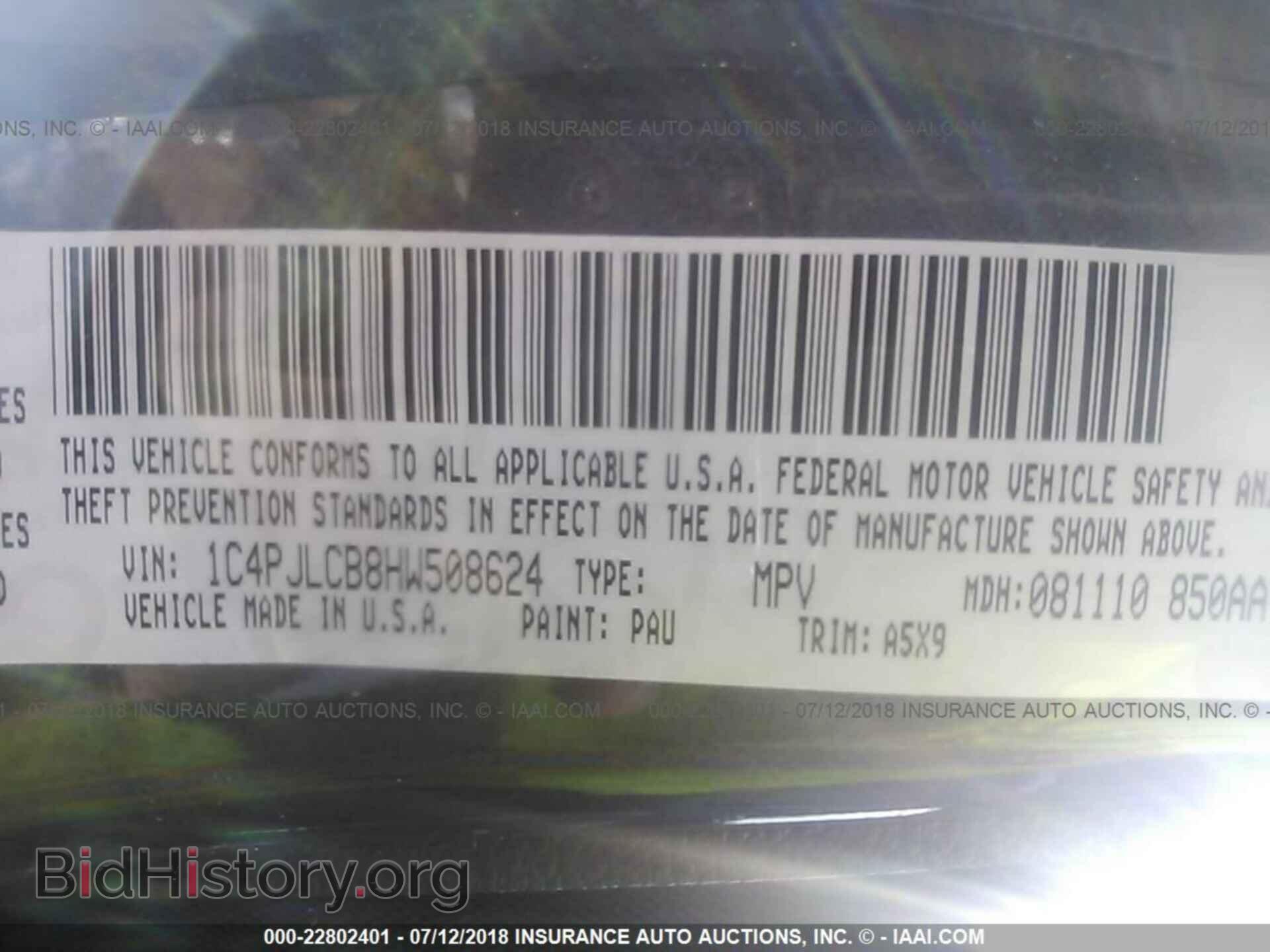 2017 Jeep Cherokee - VIN: 1C4PJLCB8HW508624 - Фото 9