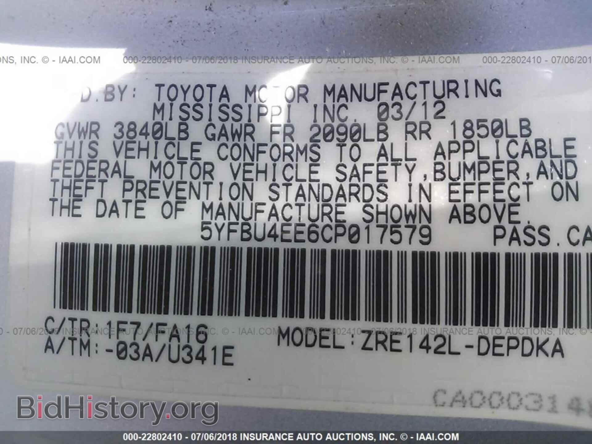 2012 Toyota Corolla - VIN: 5YFBU4EE6CP017579 - Фото 9