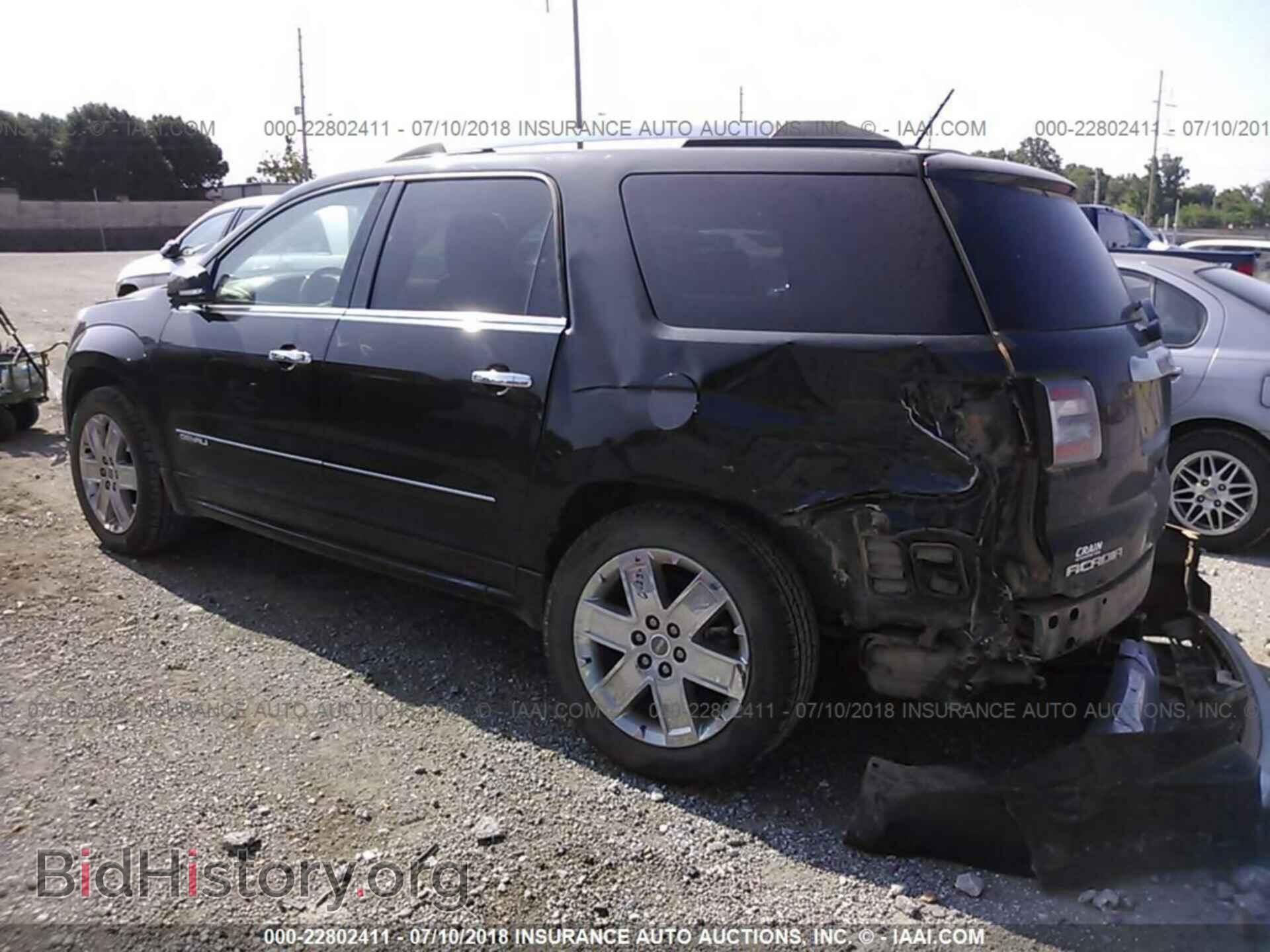2015 Gmc Acadia - VIN: 1GKKVTKD2FJ256823 - Photo 3