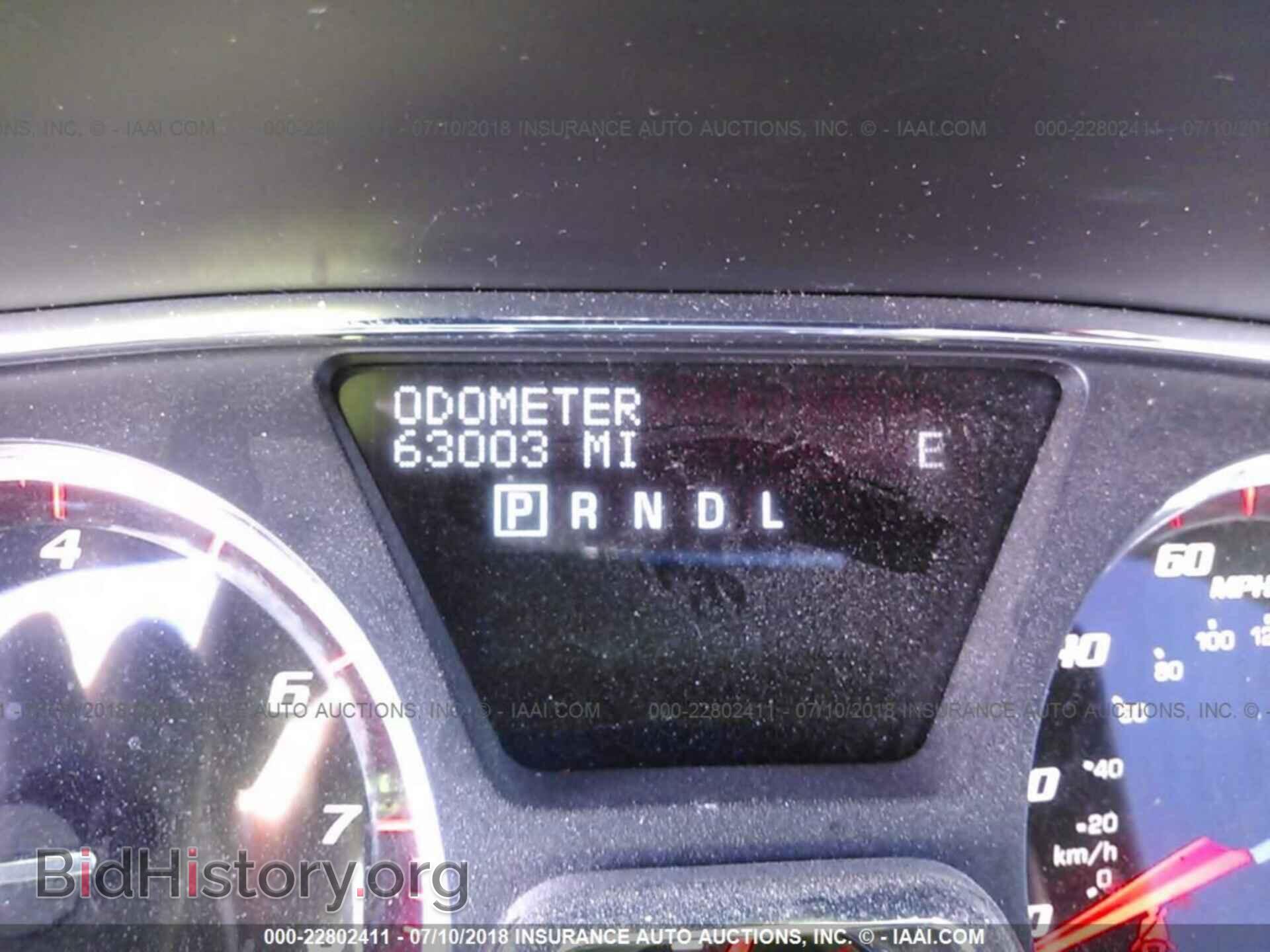 2015 Gmc Acadia - VIN: 1GKKVTKD2FJ256823 - Photo 7