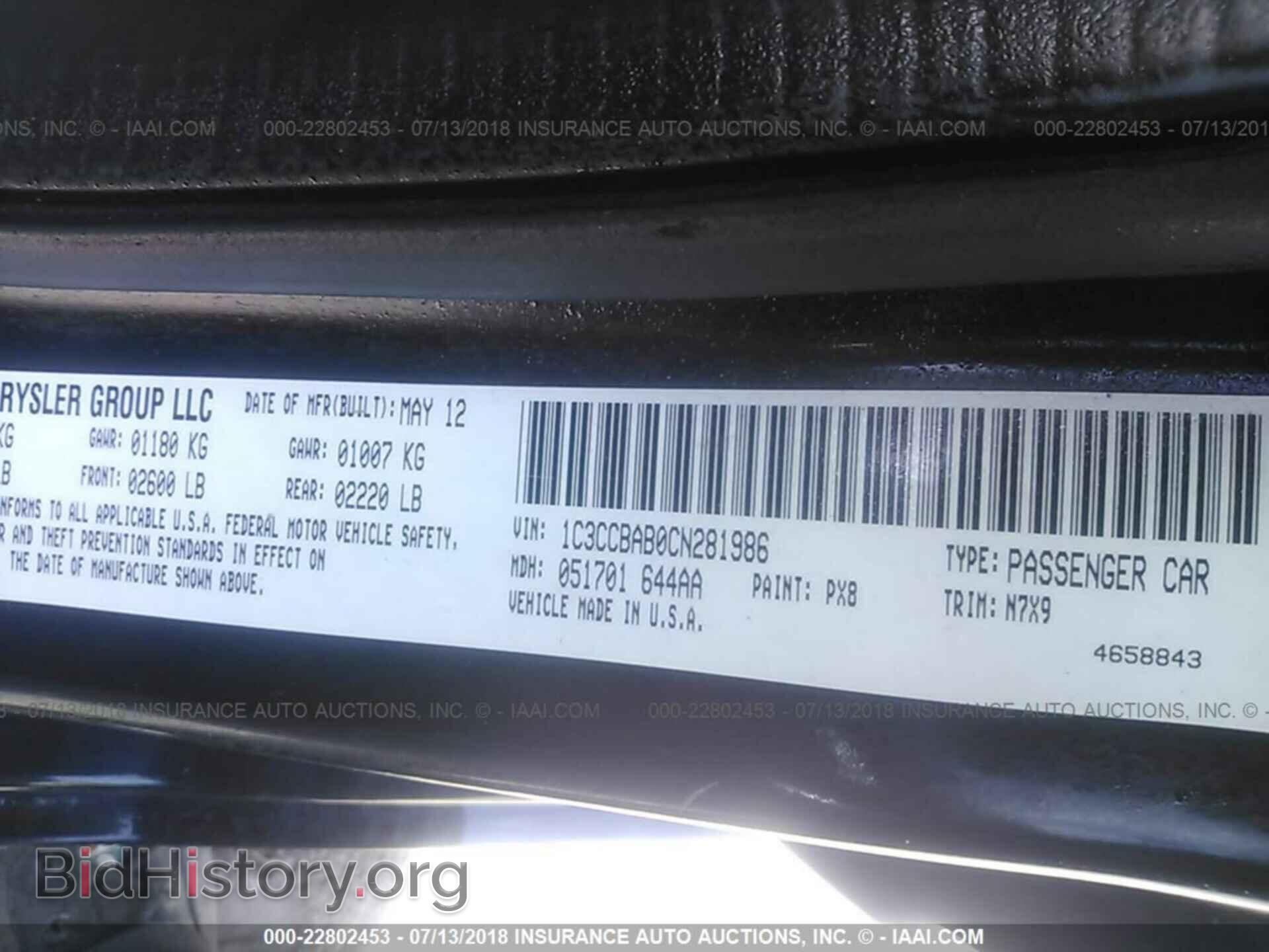 2012 Chrysler 200 - VIN: 1C3CCBAB0CN281986 - Фото 9