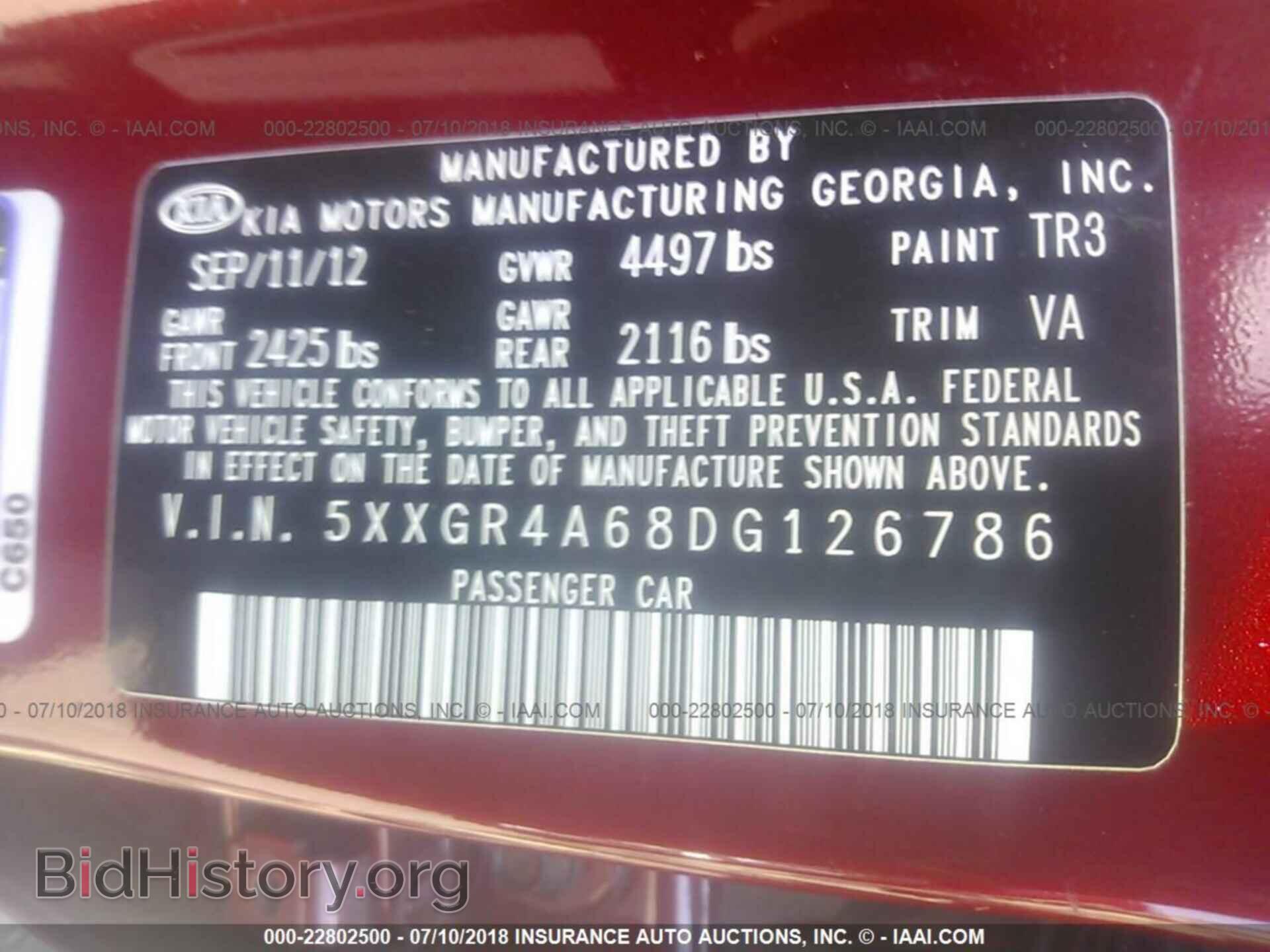 2013 Kia Optima - VIN: 5XXGR4A68DG126786 - Photo 9