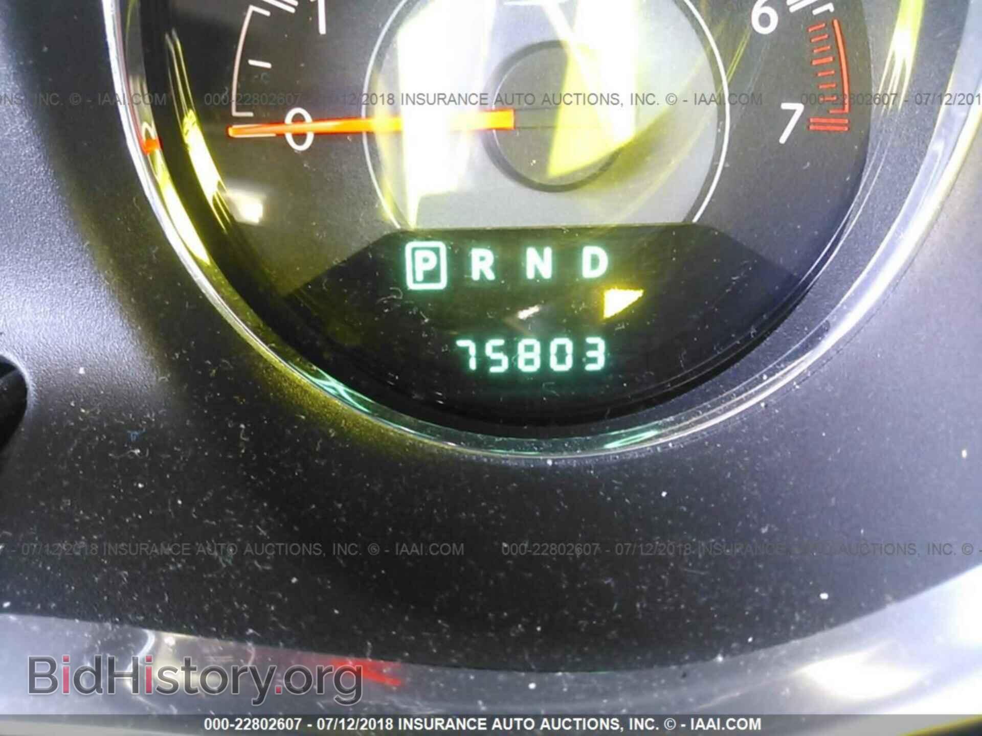 2012 Chrysler 200 - VIN: 1C3CCBBG8CN306370 - Фото 7
